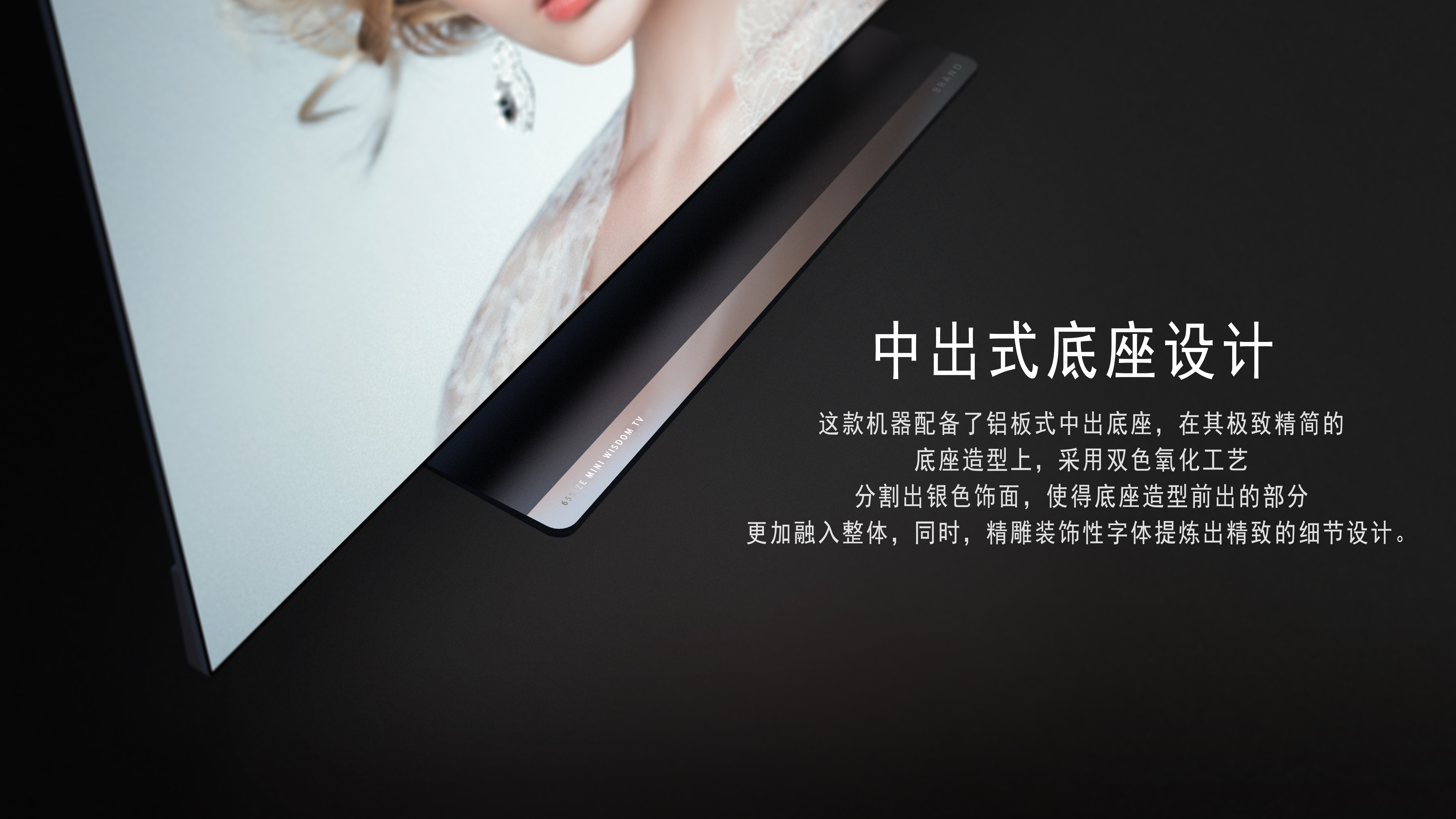 television，interactive，tv，