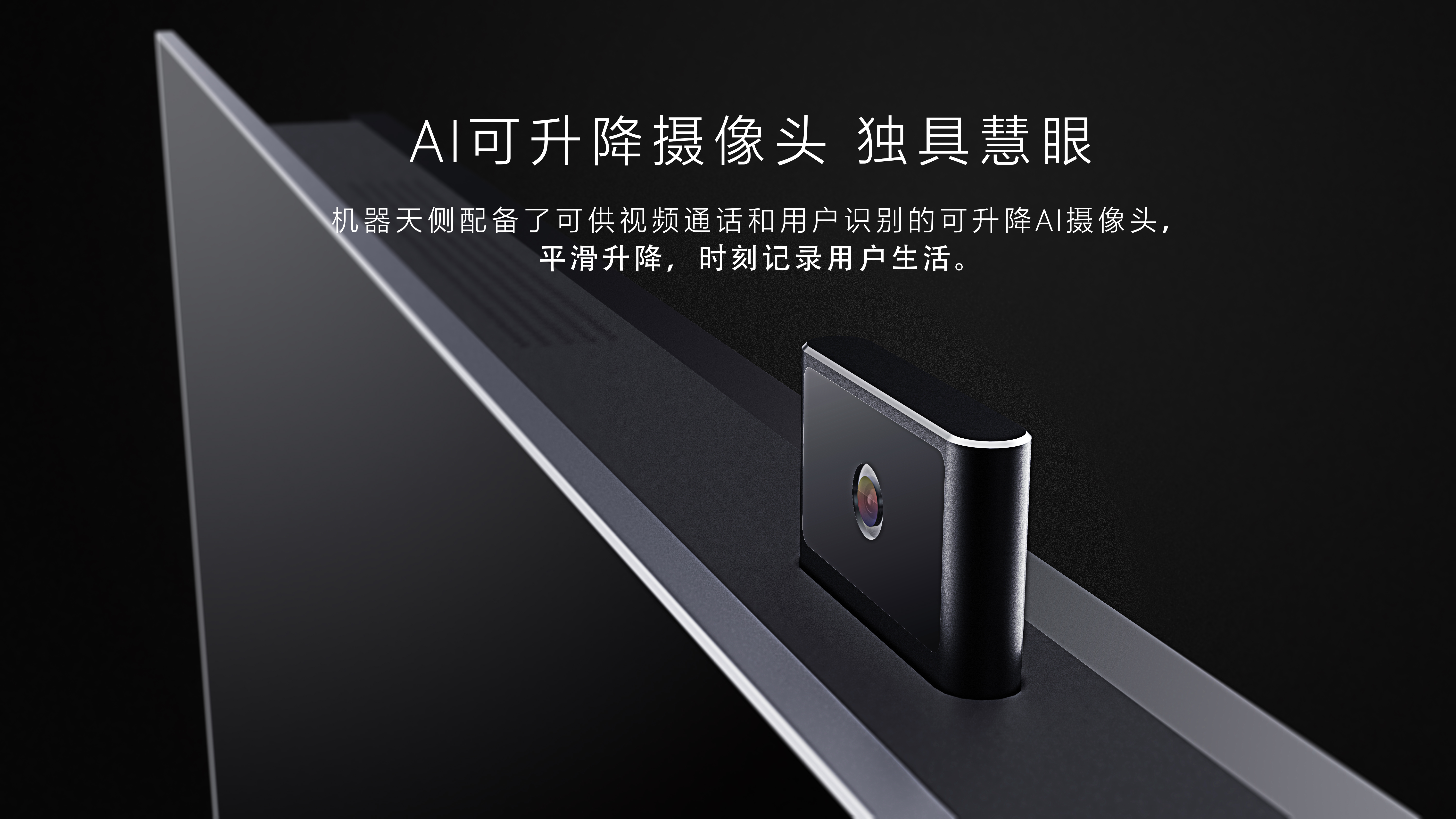 television，interactive，tv，