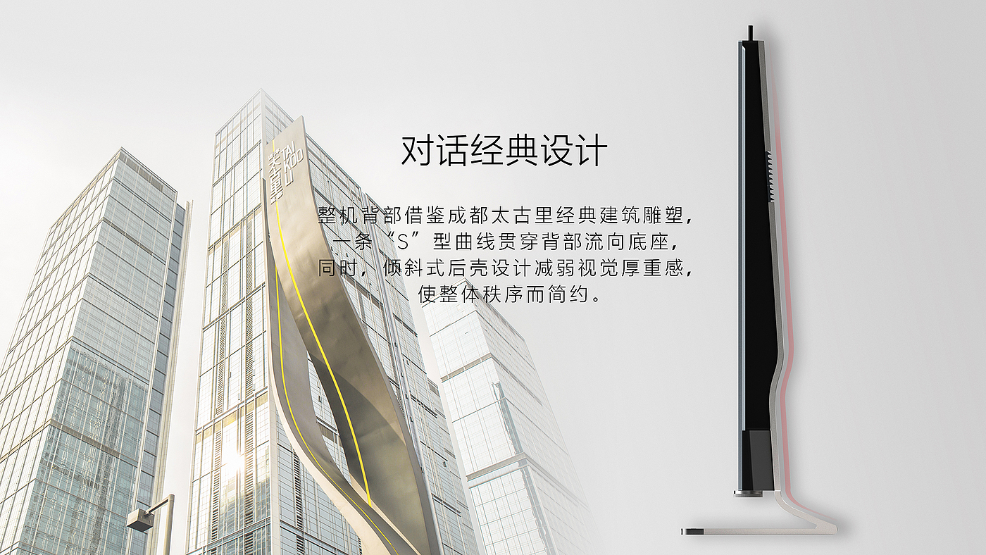 television，interactive，tv，