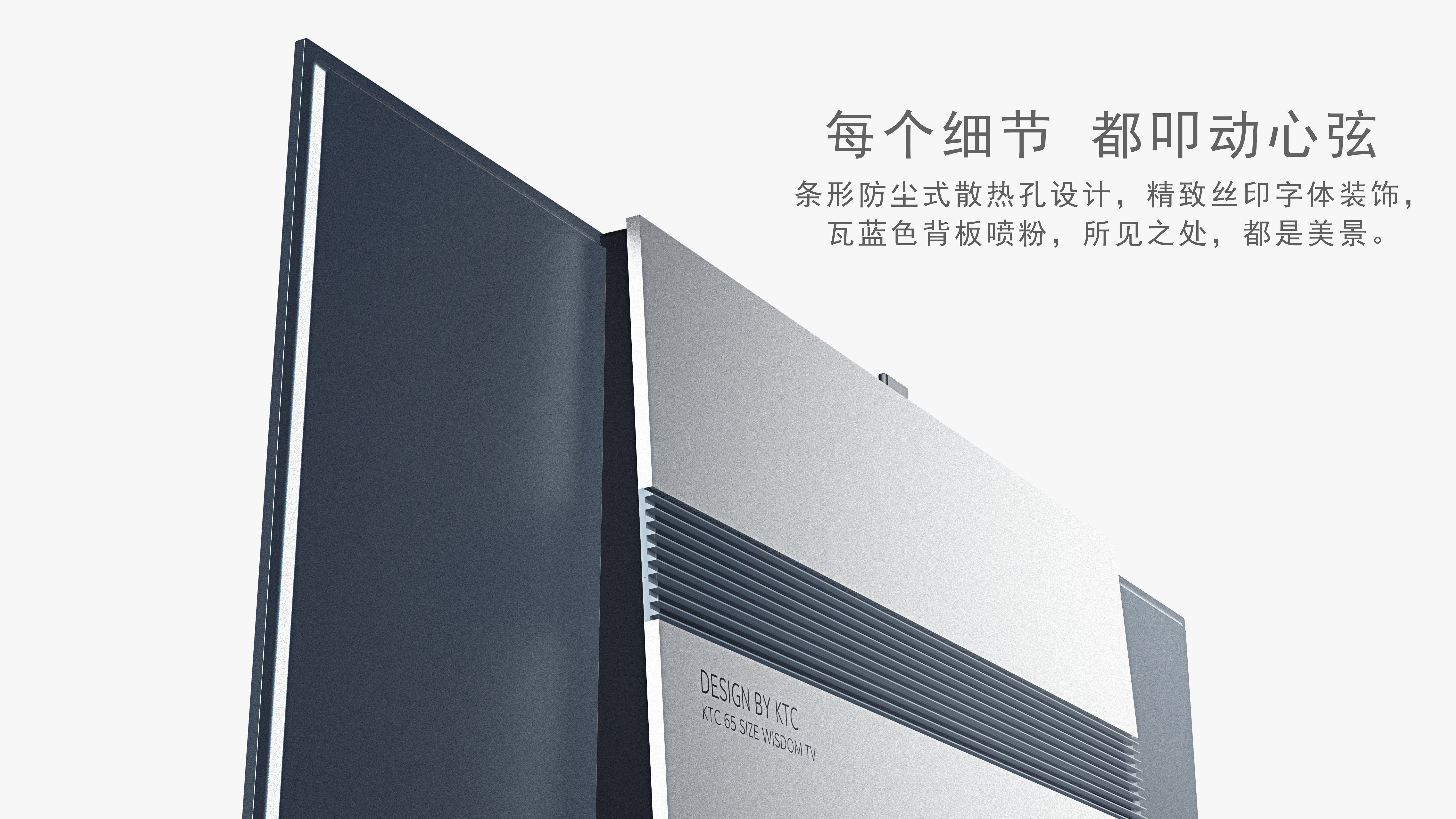 television，interactive，tv，