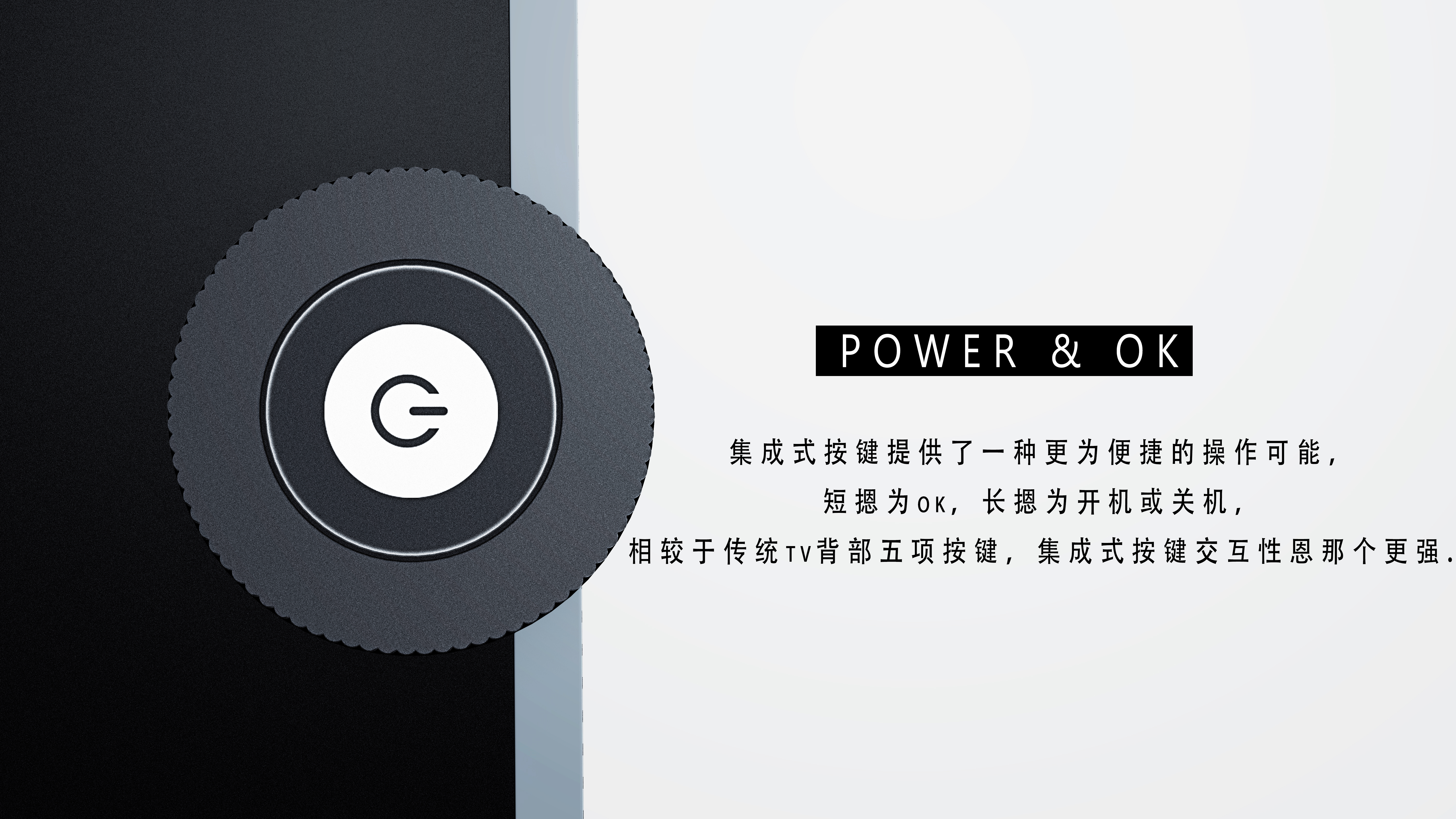 television，interactive，tv，