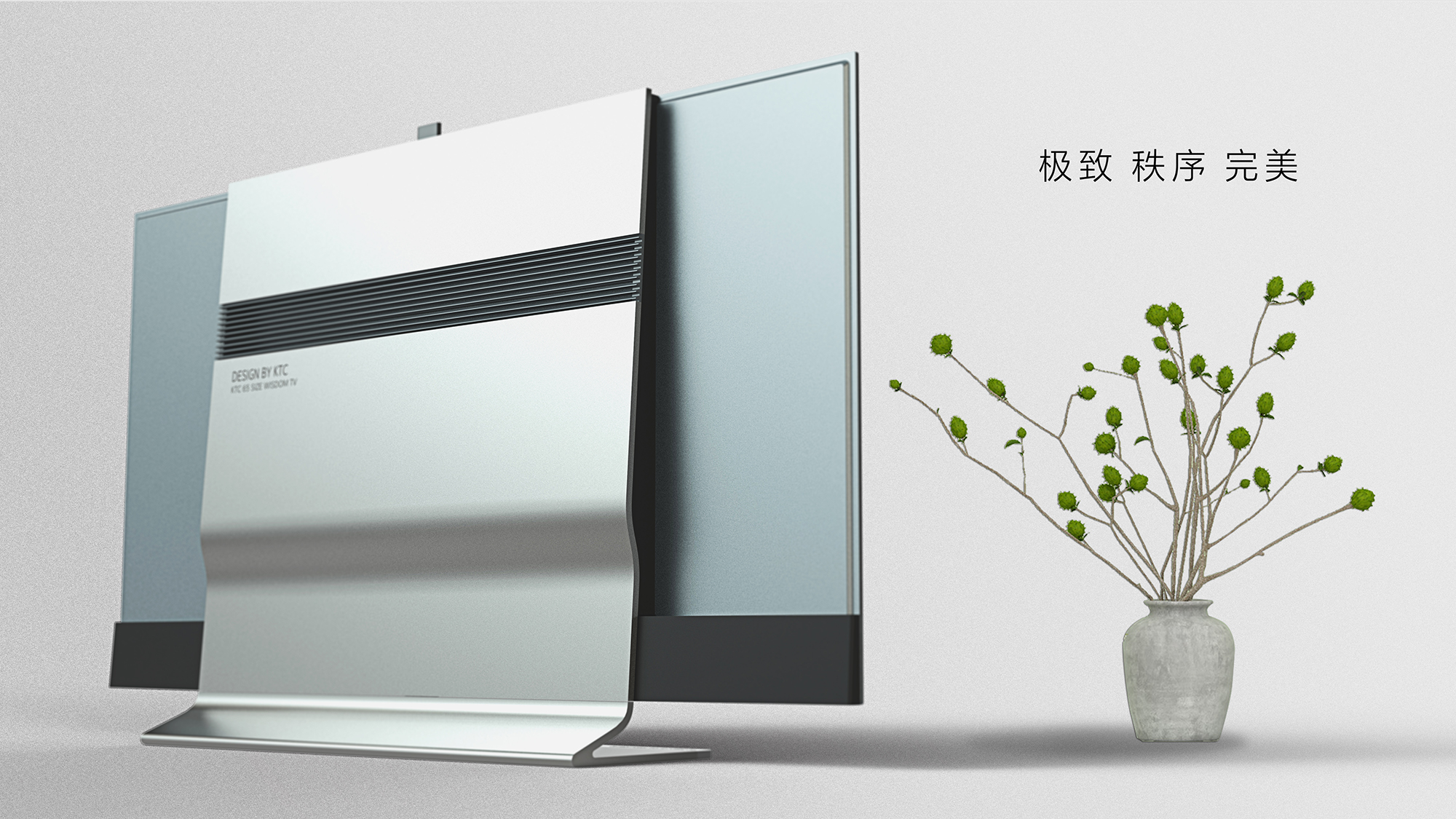 television，interactive，tv，