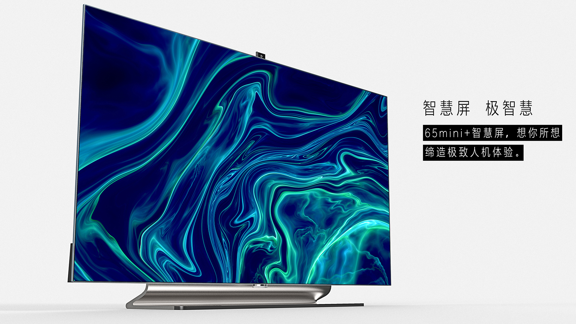 television，interactive，tv，