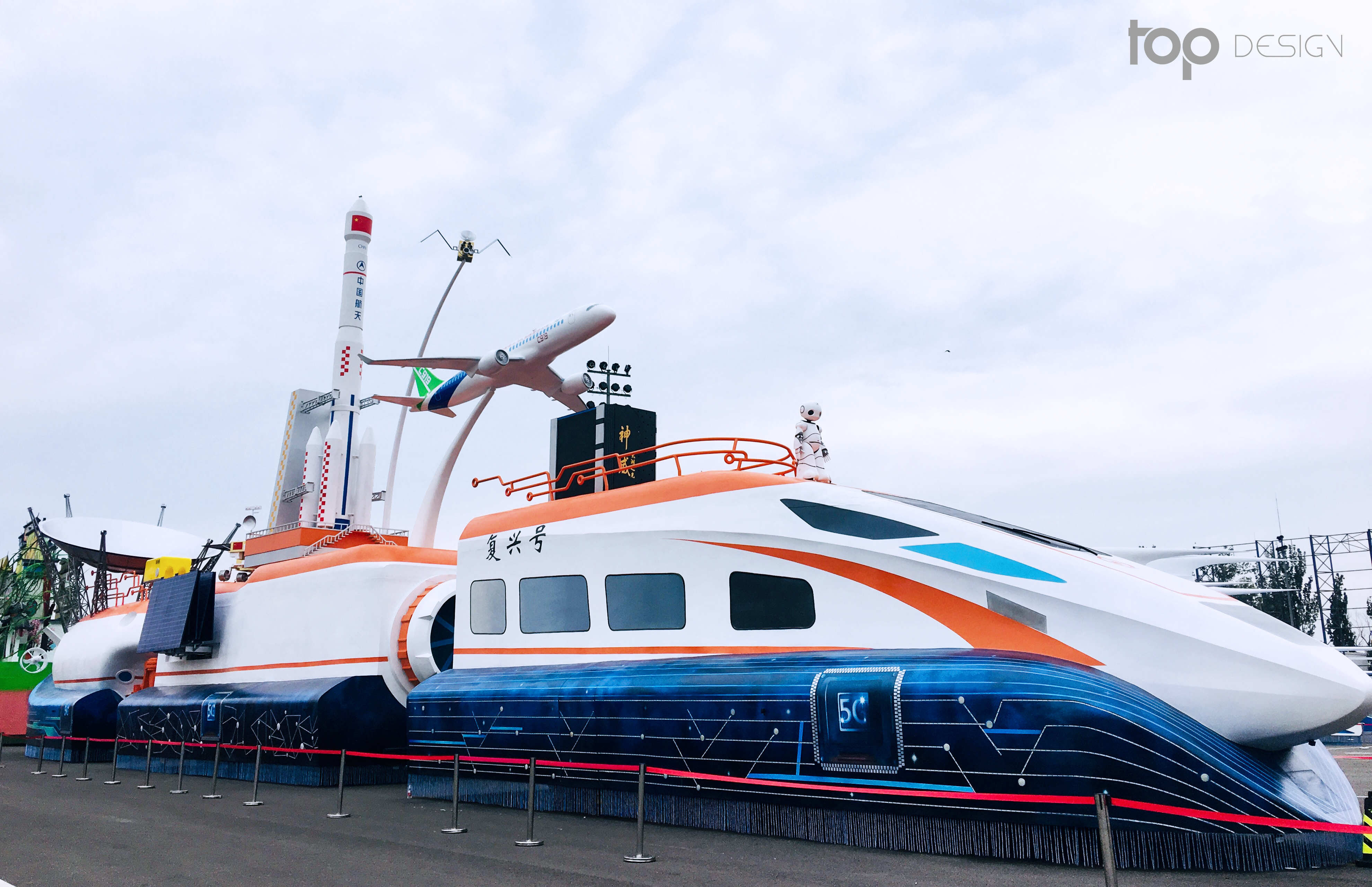 Float，National Day parade，