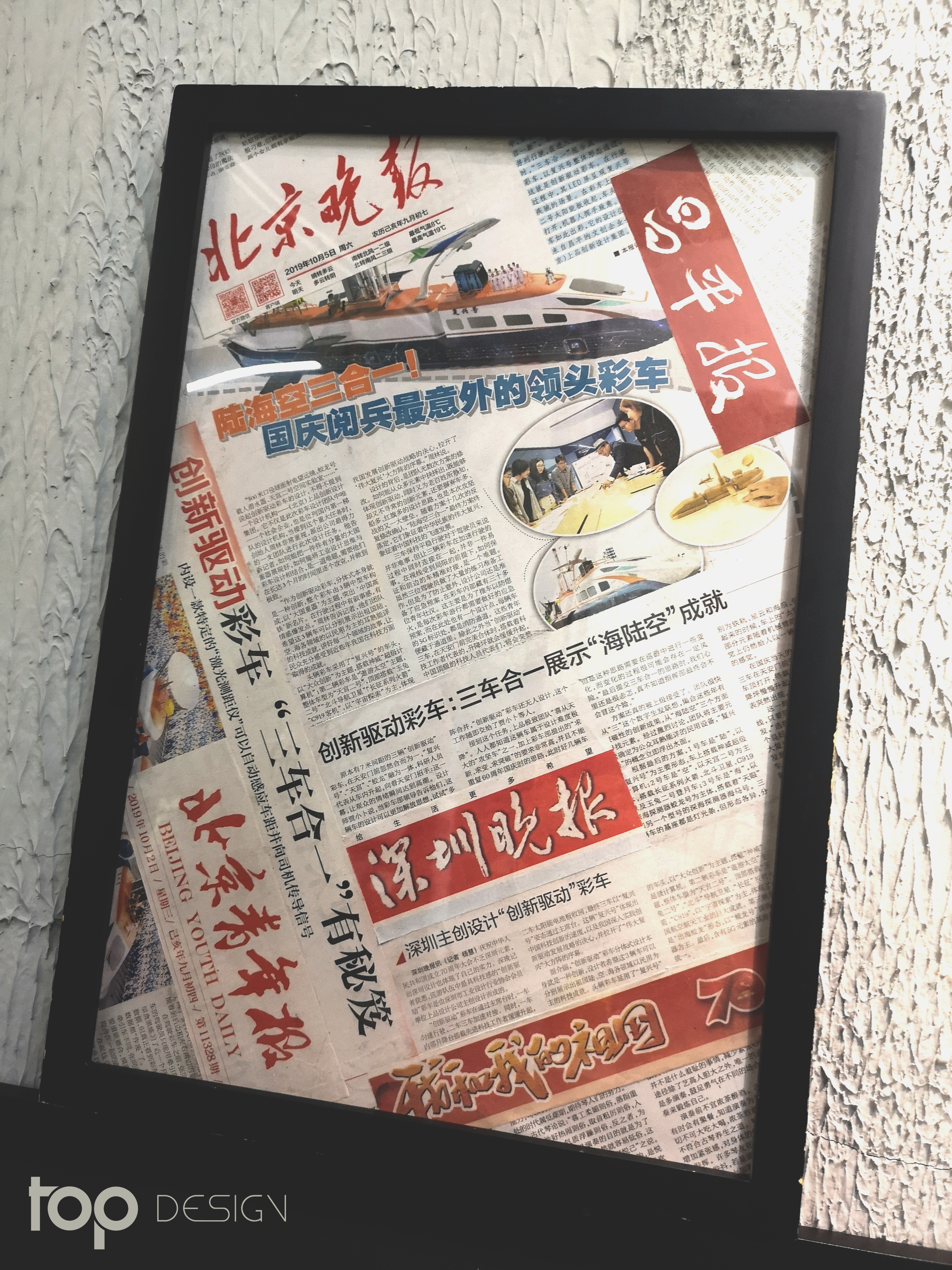 Float，National Day parade，