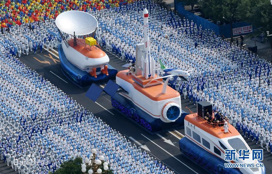 Float，National Day parade，