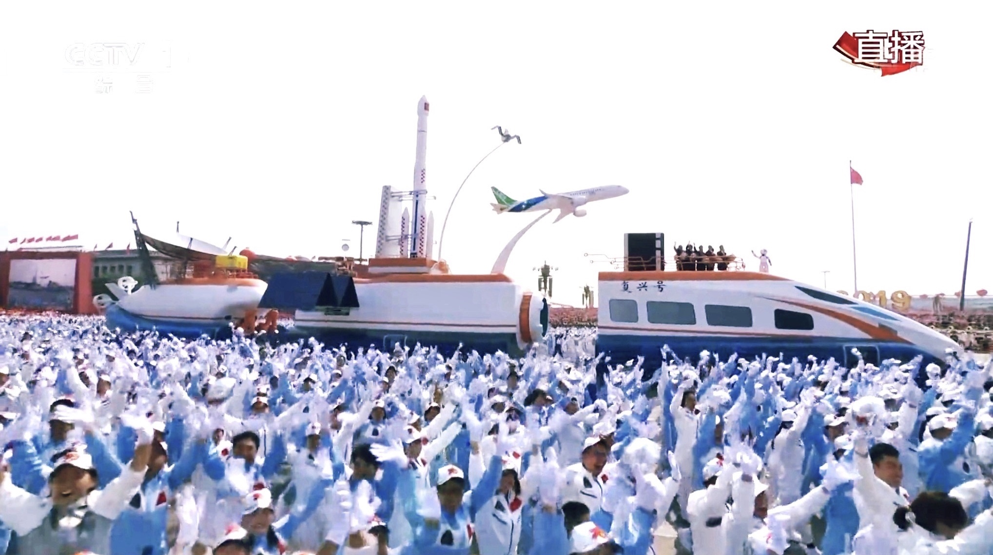 Float，National Day parade，