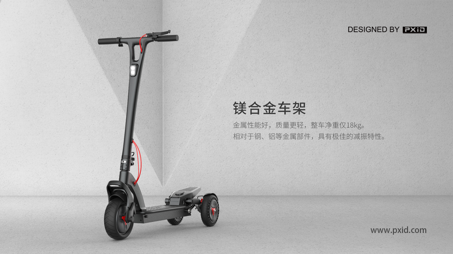 Scooter，Design of electric scooter，Electric vehicle design，Motorcycle design，Design of transportation tools，pxid，Product oriented industrial design，