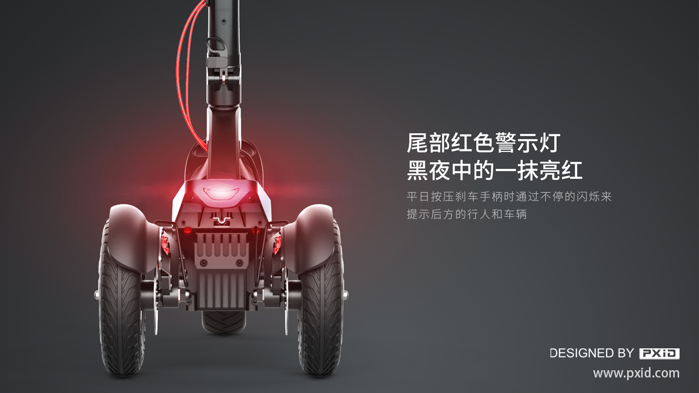 Scooter，Design of electric scooter，Electric vehicle design，Motorcycle design，Design of transportation tools，pxid，Product oriented industrial design，