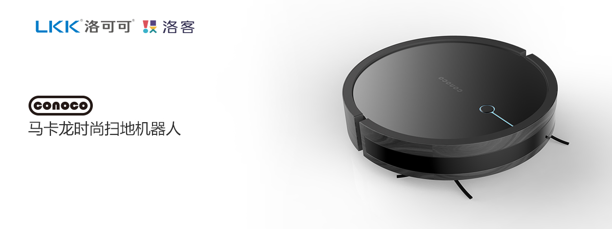 Sweeping robot，intelligent robot，artificial intelligence，Household robot，