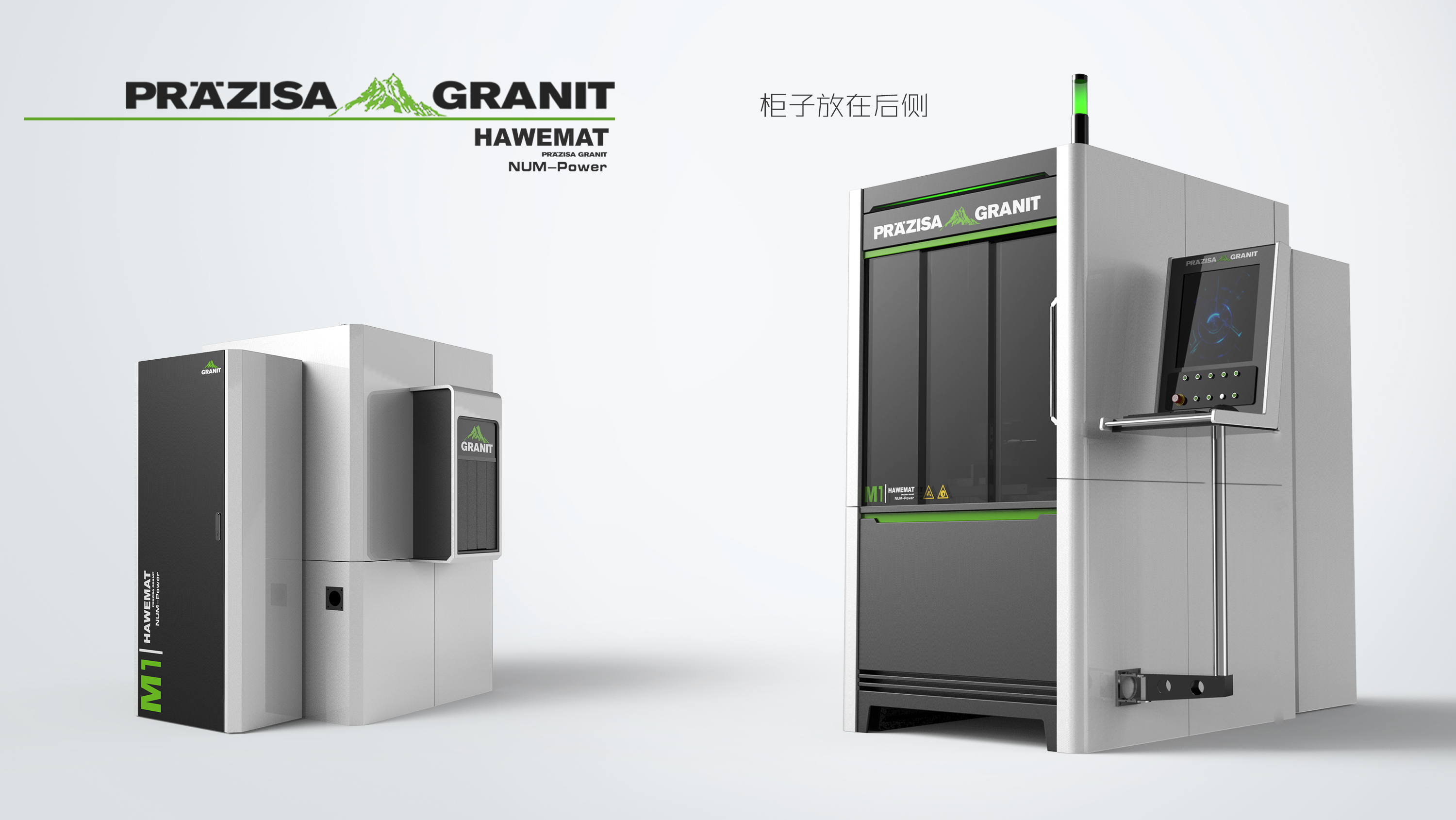 Industrial equipment, sheet metal equipment，