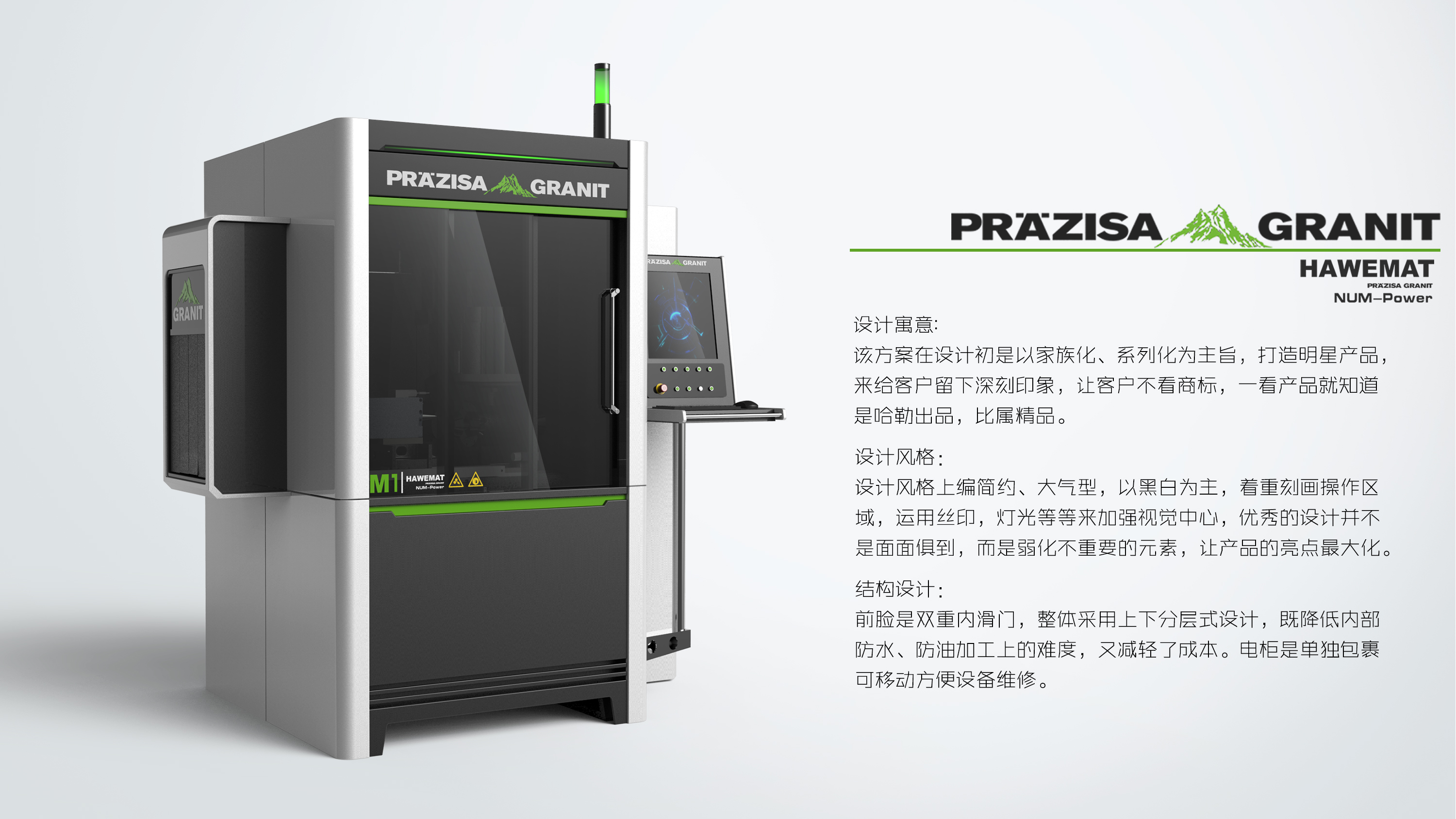 Industrial equipment, sheet metal equipment，