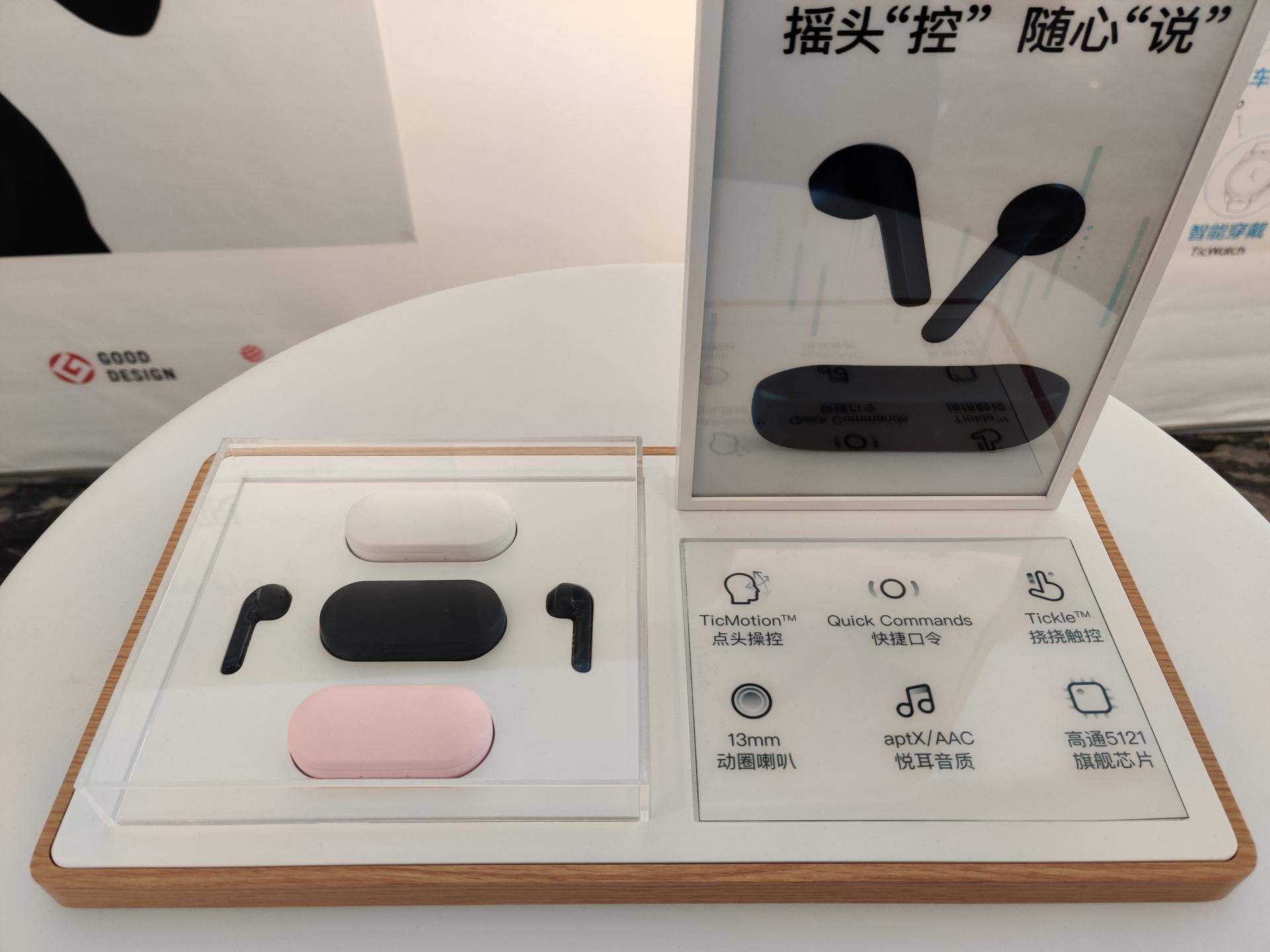 reddot，2019 red dot product design award，TicPods Free 2，Wireless headset，