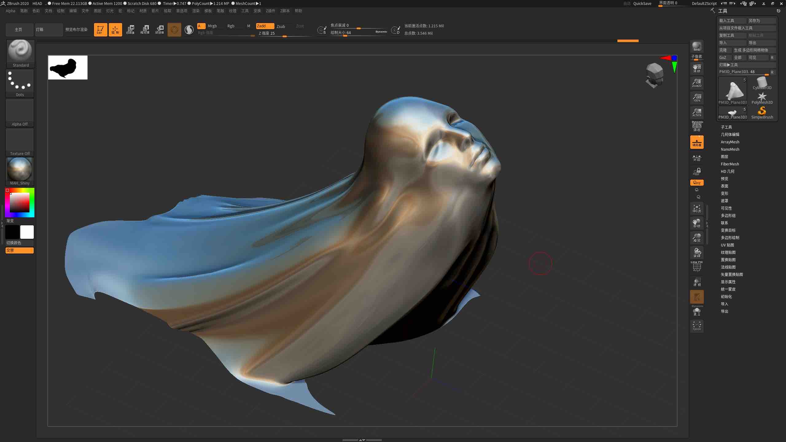 Zbrush，keyshot，
