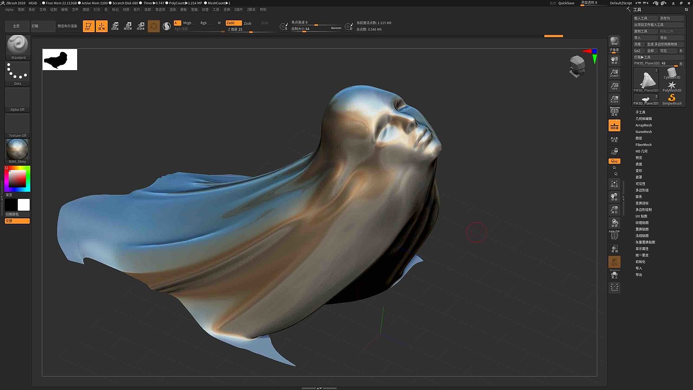 Zbrush，keyshot，