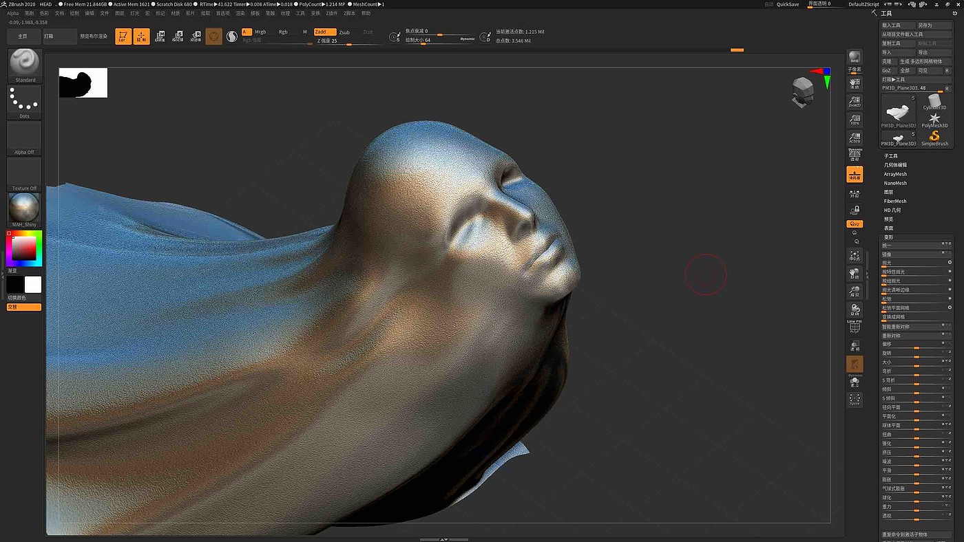 Zbrush，keyshot，