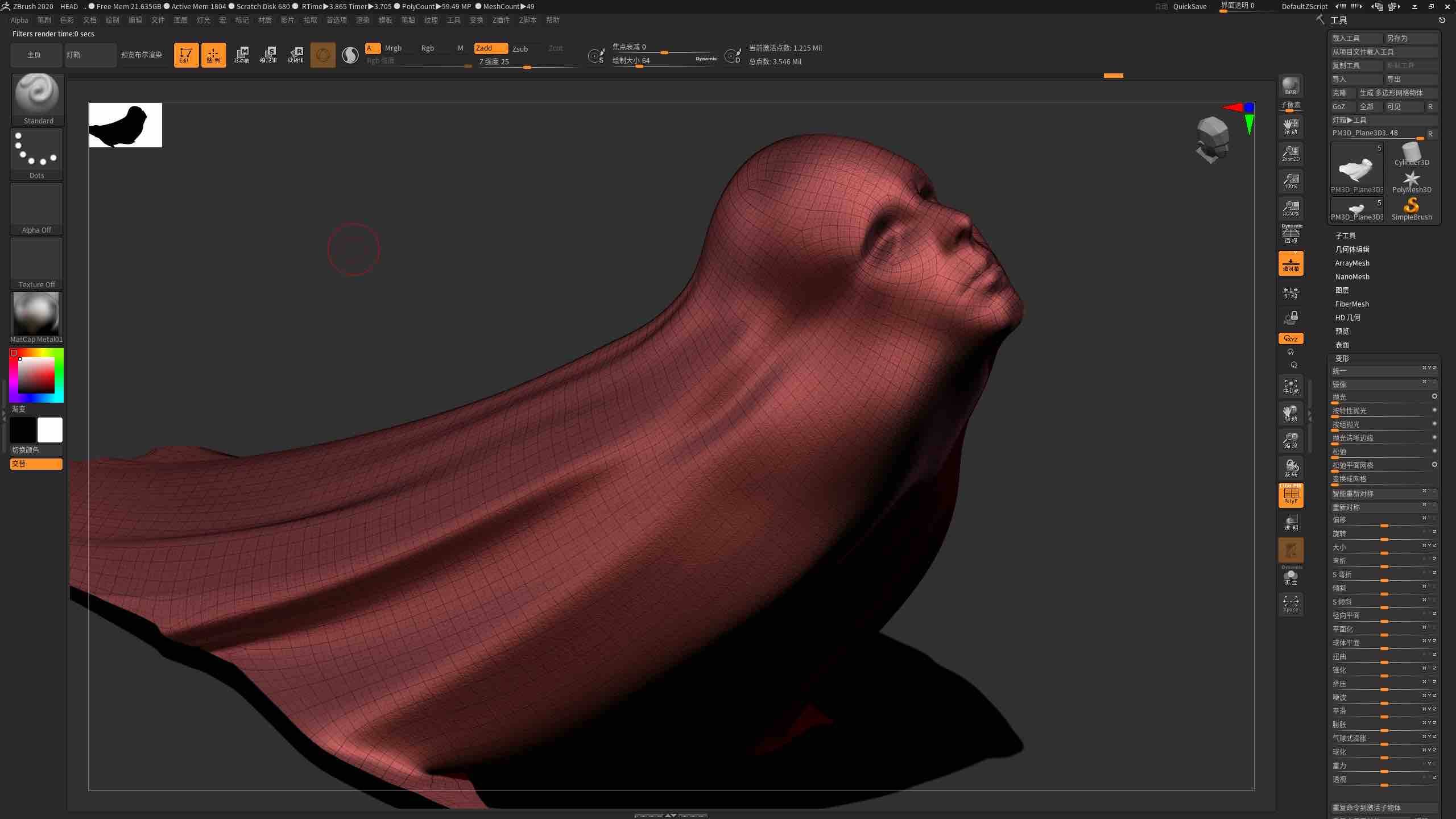 Zbrush，keyshot，