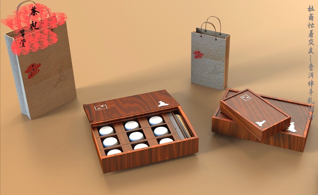 #Cultural creation#，#Du Fu is busy making friends#，#Pu'er tea gift box#，#Du Fu Wenchuang#，