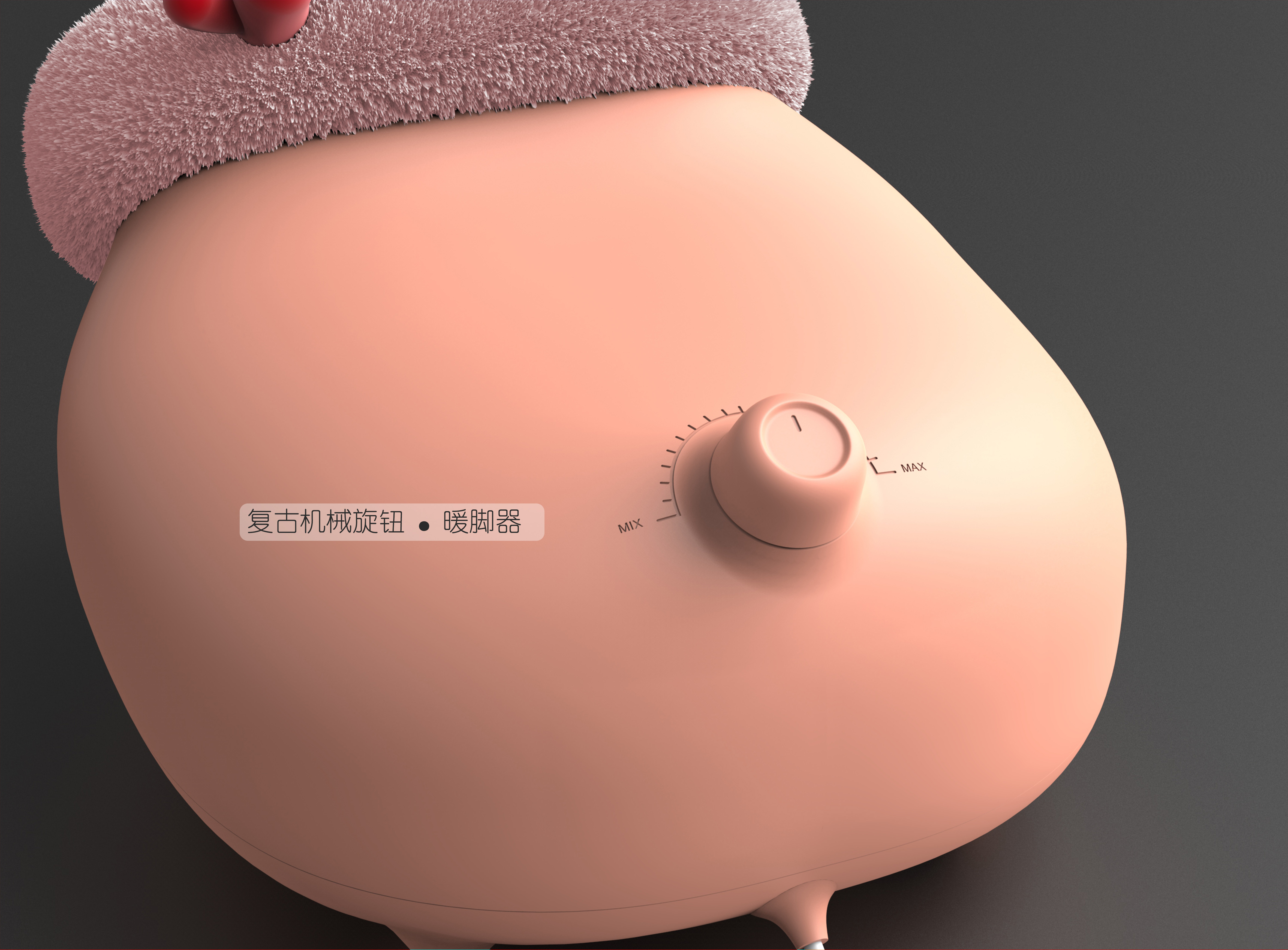 Foot warmer，Mechanical knob，Retro，