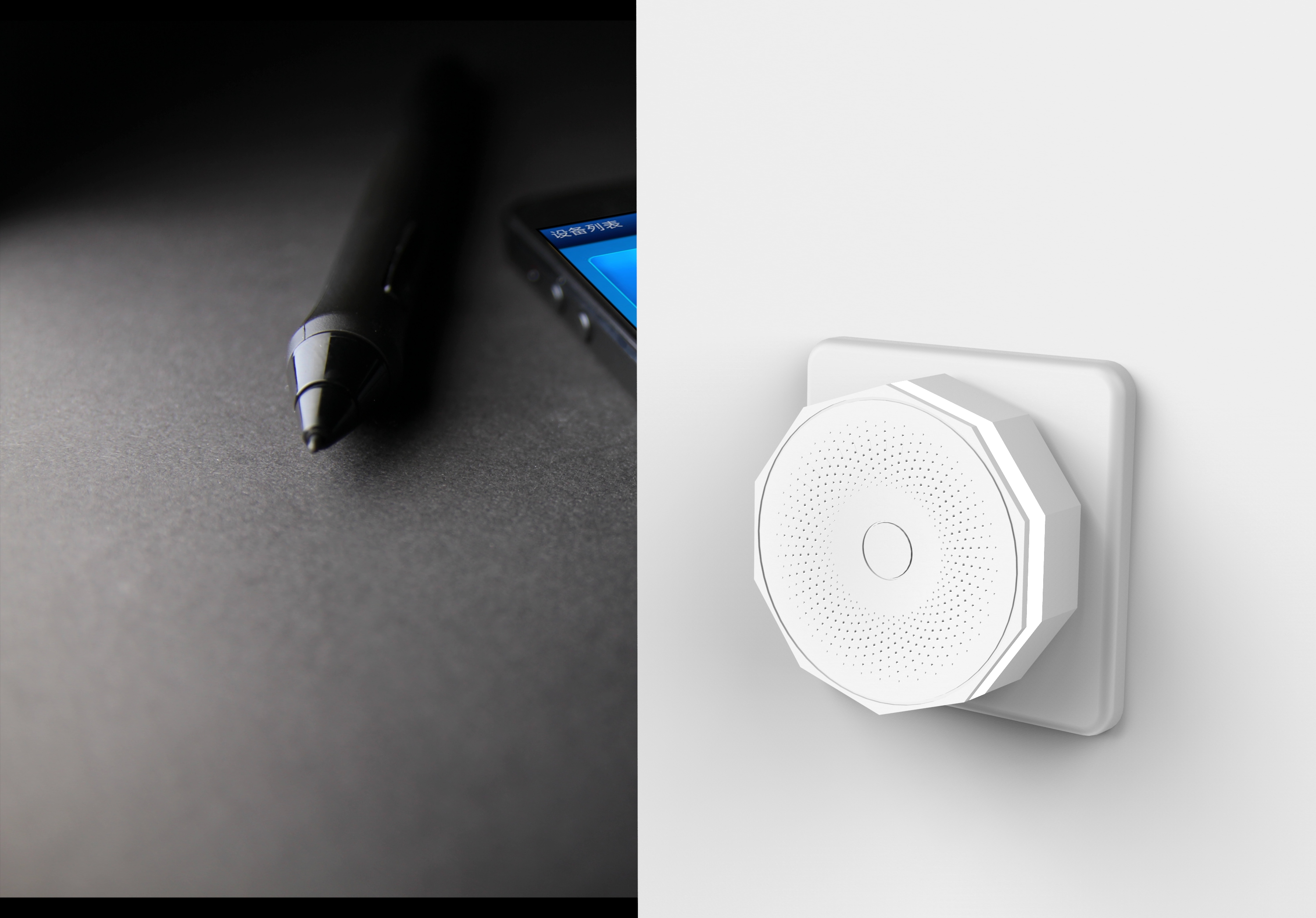 Gateway, smart home, digital products，