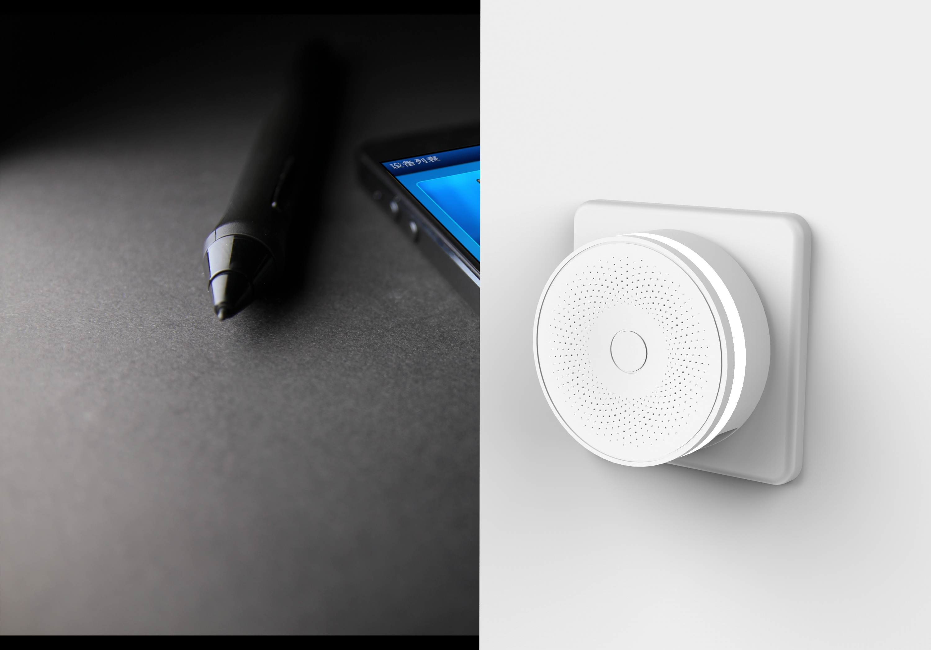 Gateway, smart home, digital products，