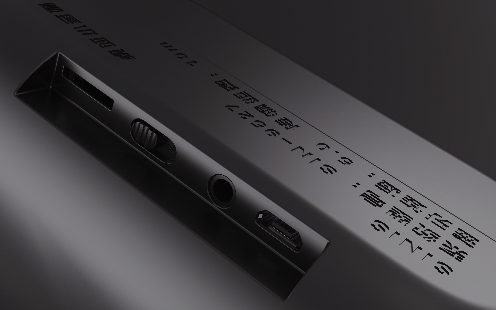 horn，Bluetooth，Shoemach ，product design，sound，