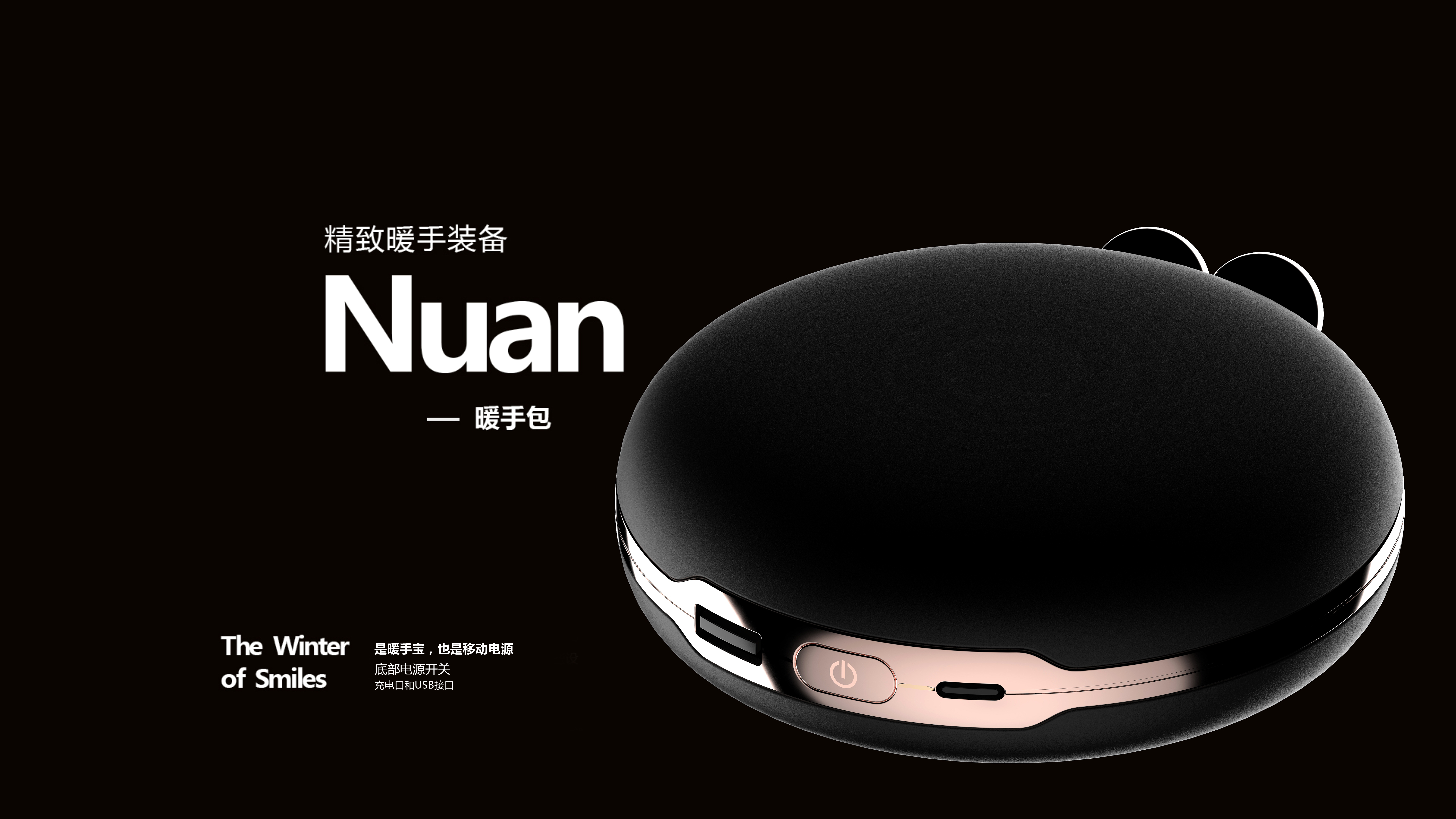 Hand warmer，portable battery，