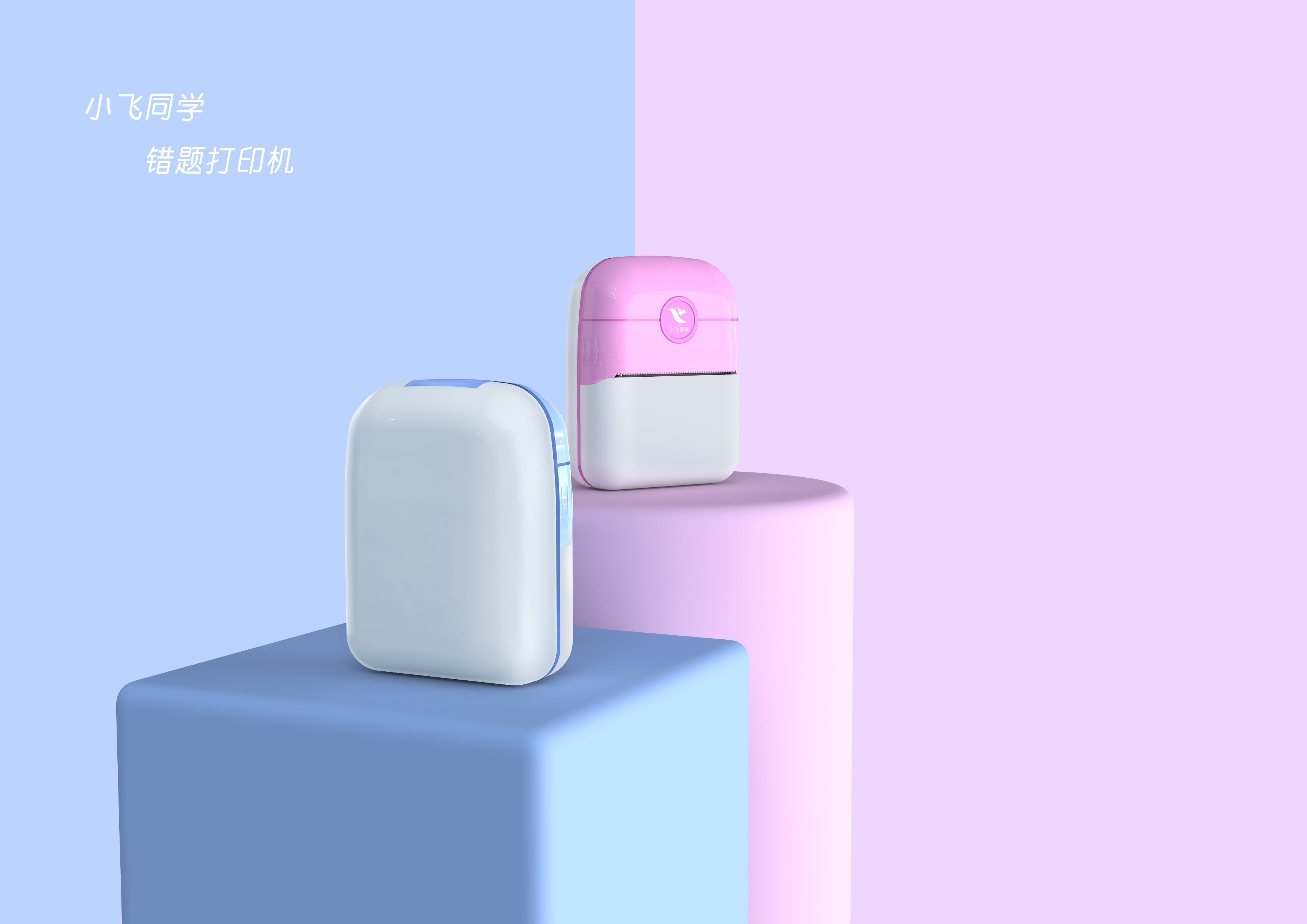 Render，student，Wrong printer，