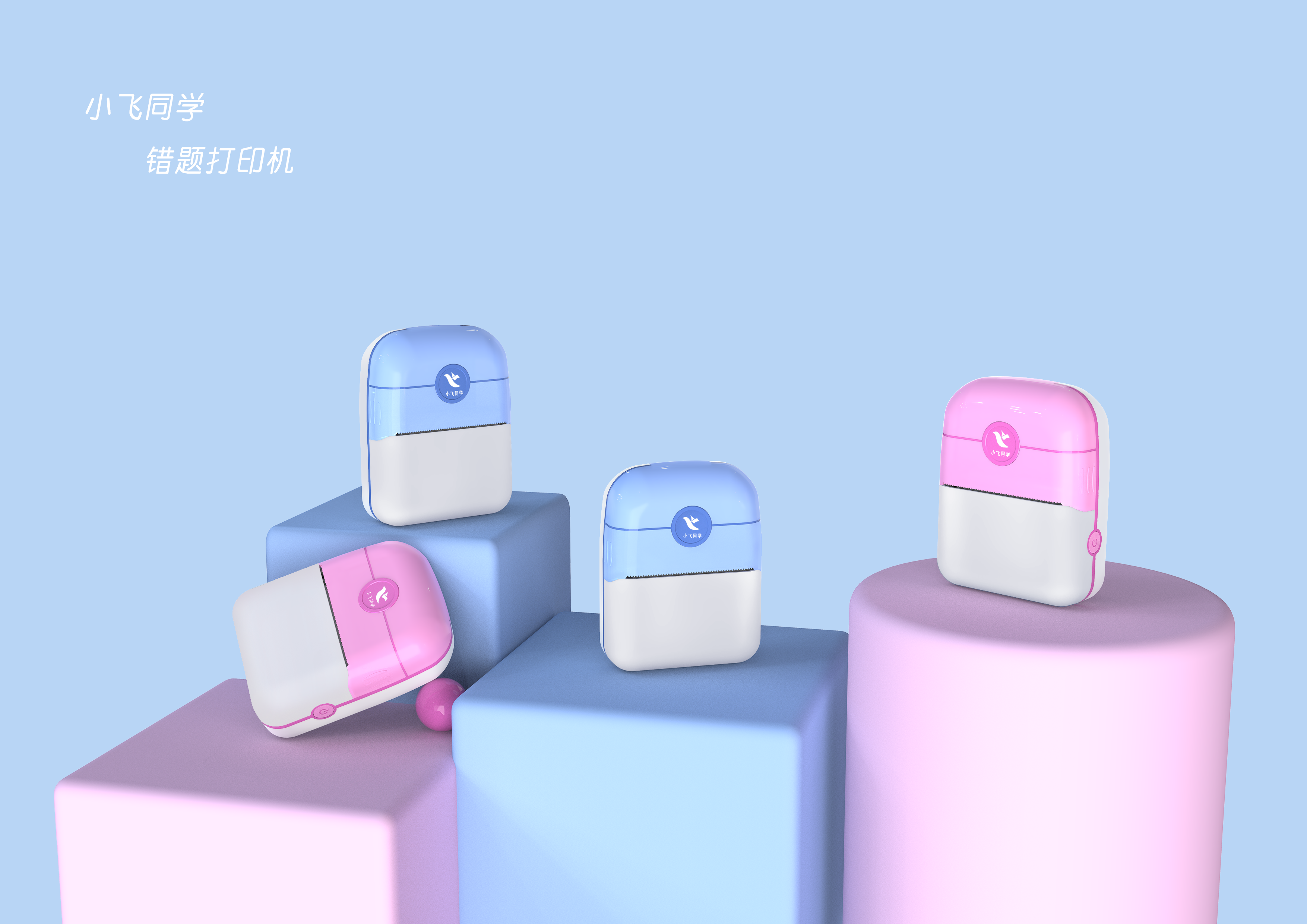 Render，student，Wrong printer，