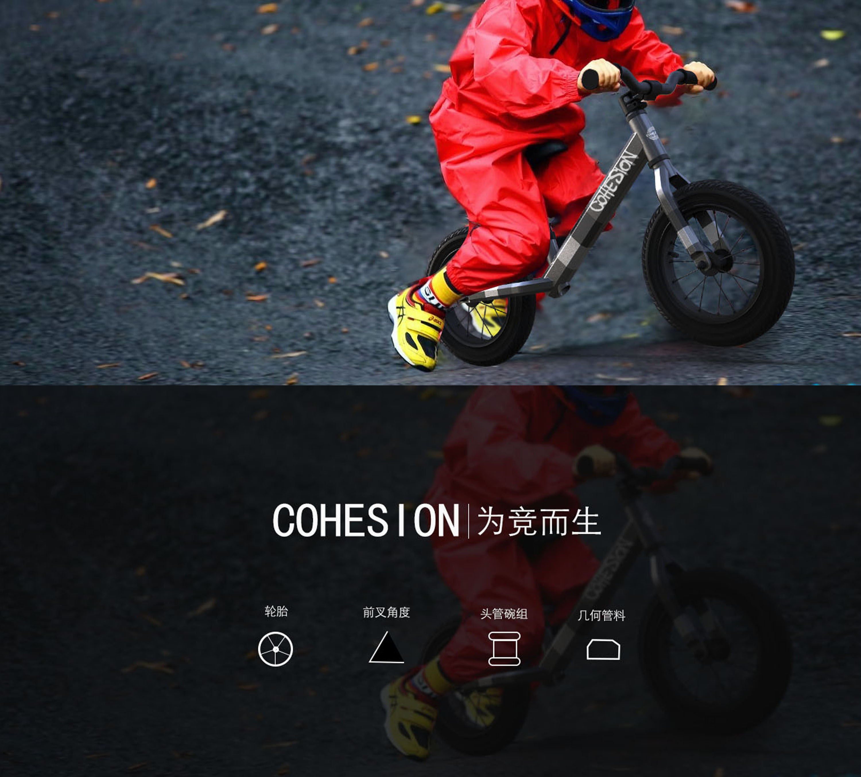 Children's balance car，