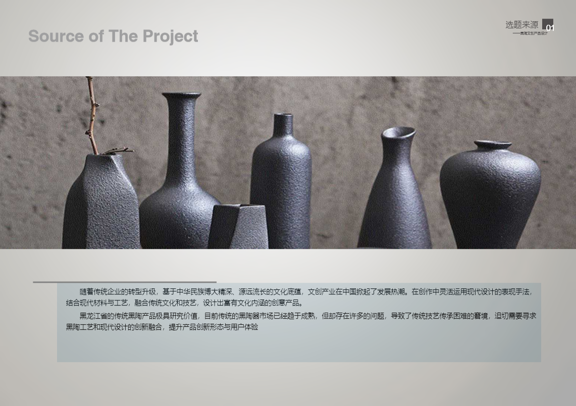 Cultural and creative products，to work in an office，black-pottery，