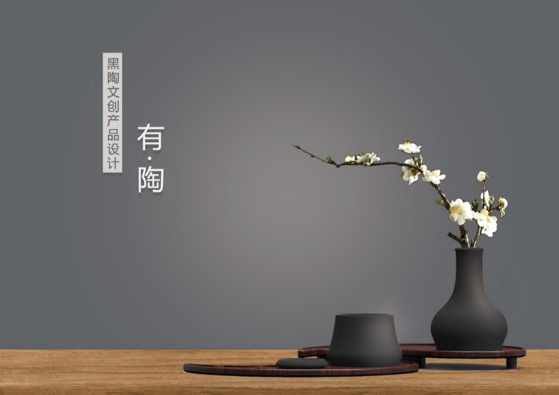 Cultural and creative products，to work in an office，black-pottery，