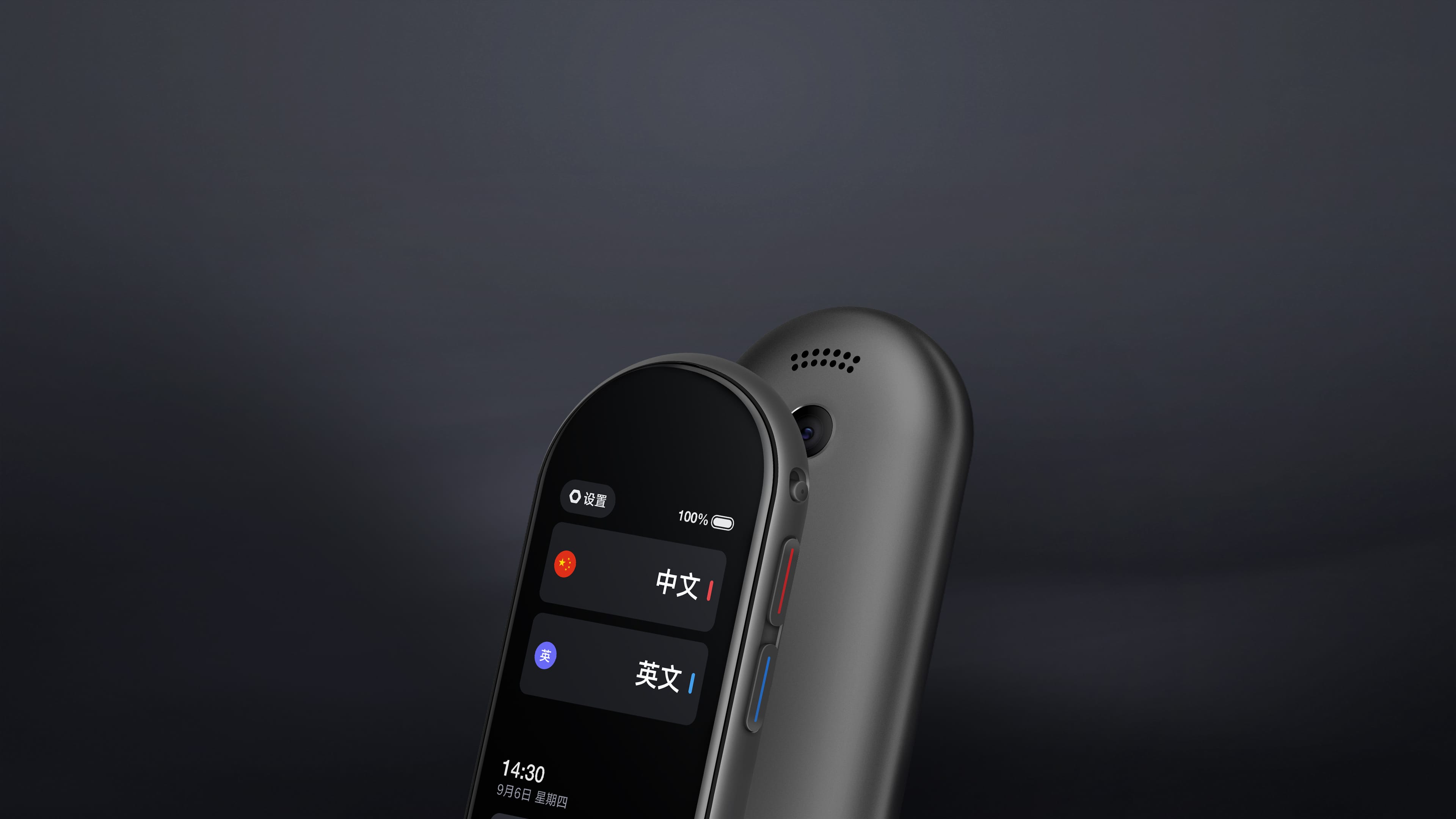 reddot，2019 red dot product design award，Digital，Youdao，Youdao translation King，