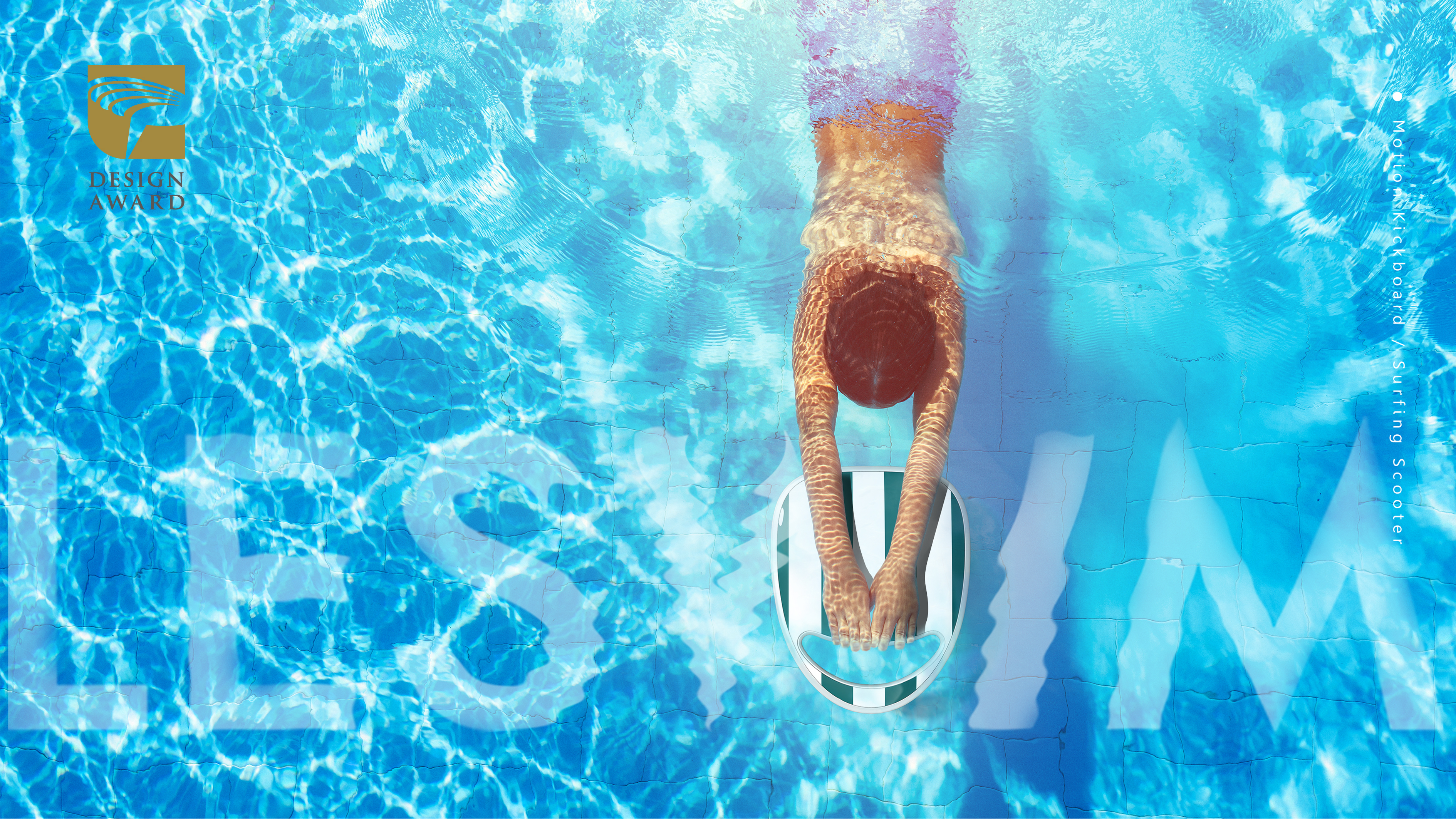 Surface propeller，