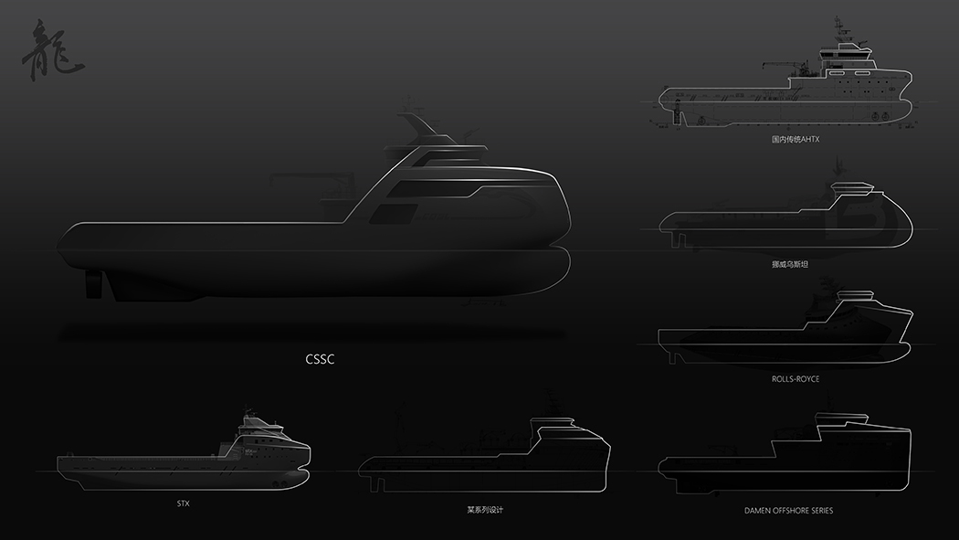 Ship design，industrial design，Hand drawn，