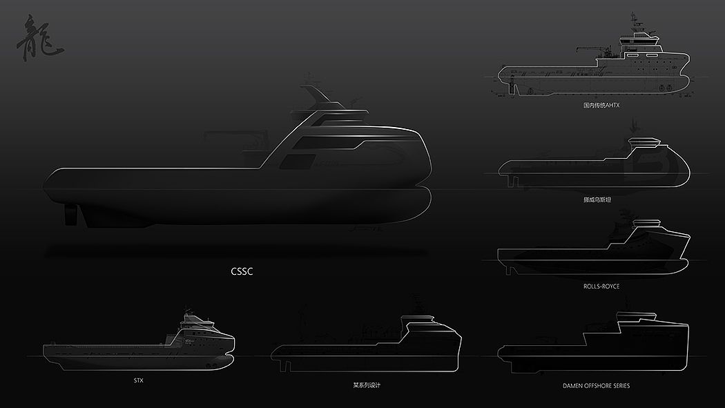 Ship design，industrial design，Hand drawn，