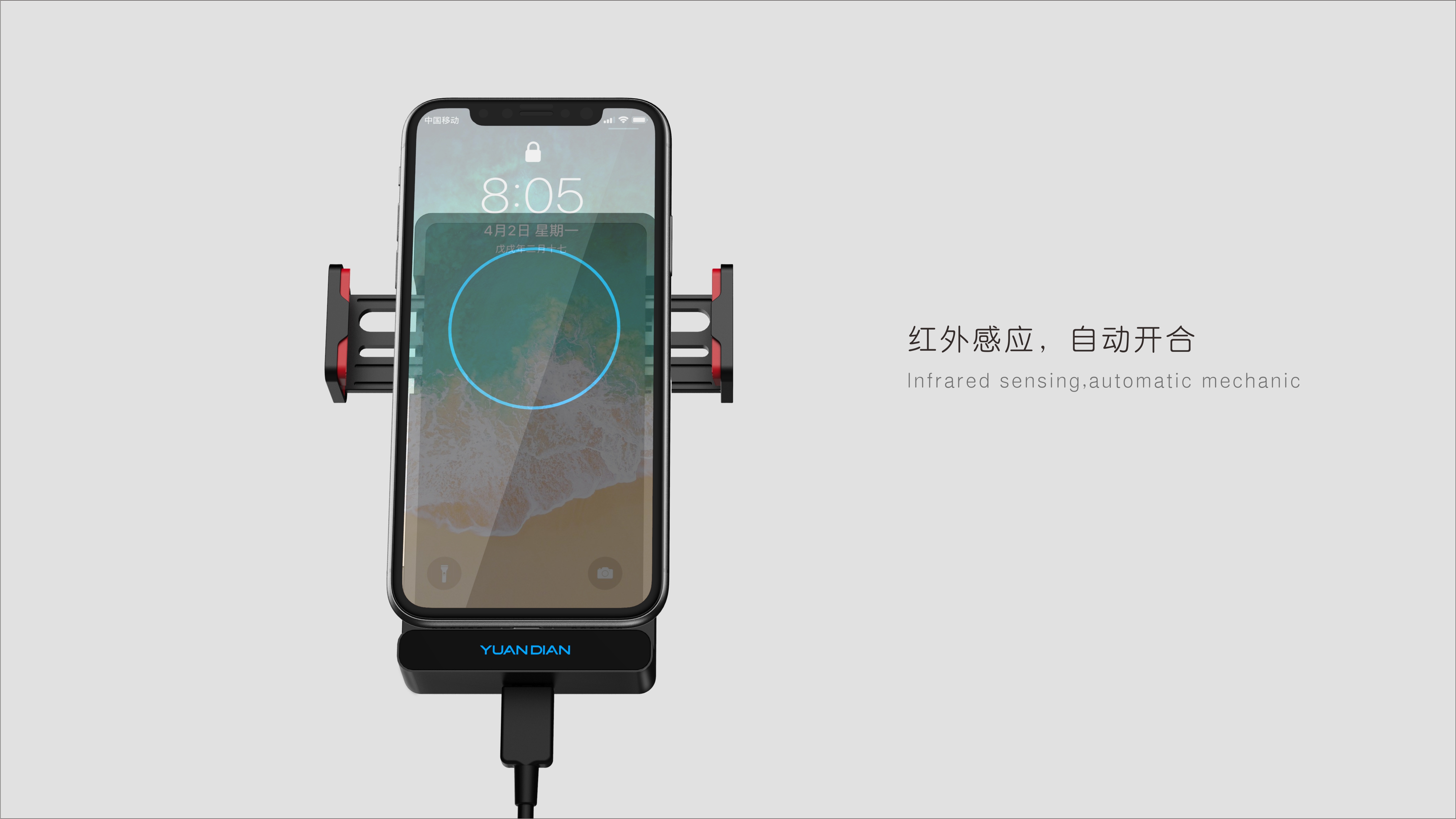 vehicle，Wireless charging，industrial design，charge，concise，unique，lighting，novel，