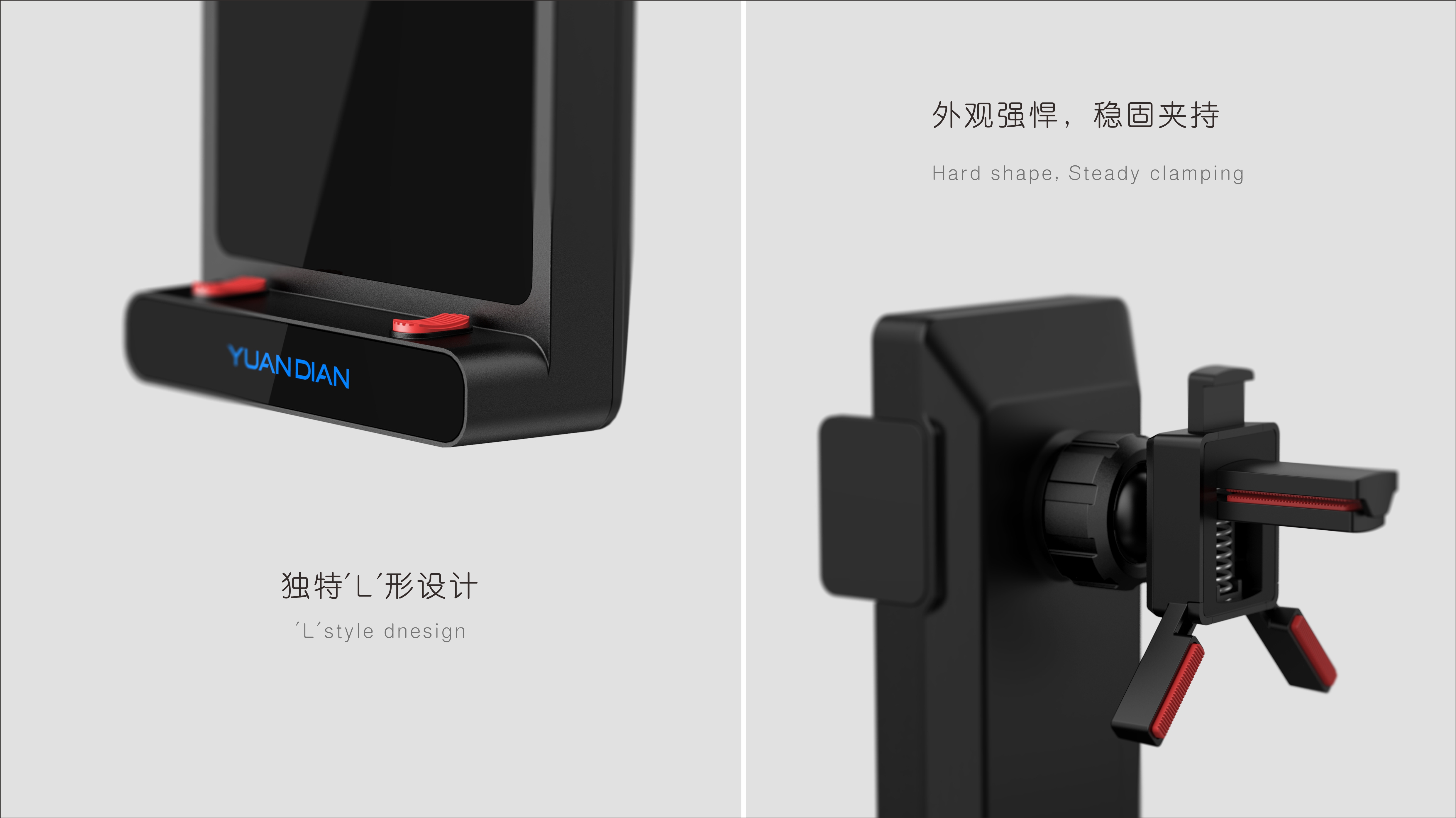 vehicle，Wireless charging，industrial design，charge，concise，unique，lighting，novel，