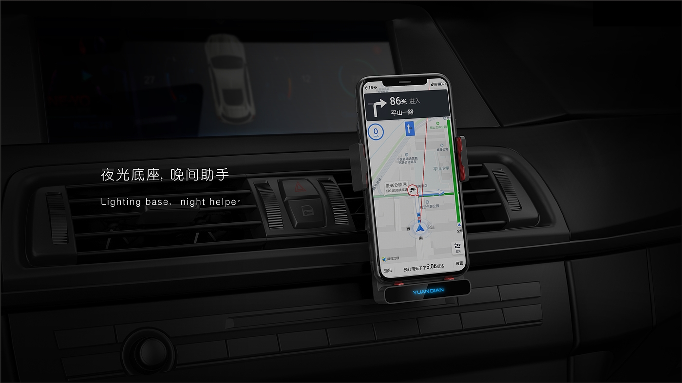 vehicle，Wireless charging，industrial design，charge，concise，unique，lighting，novel，