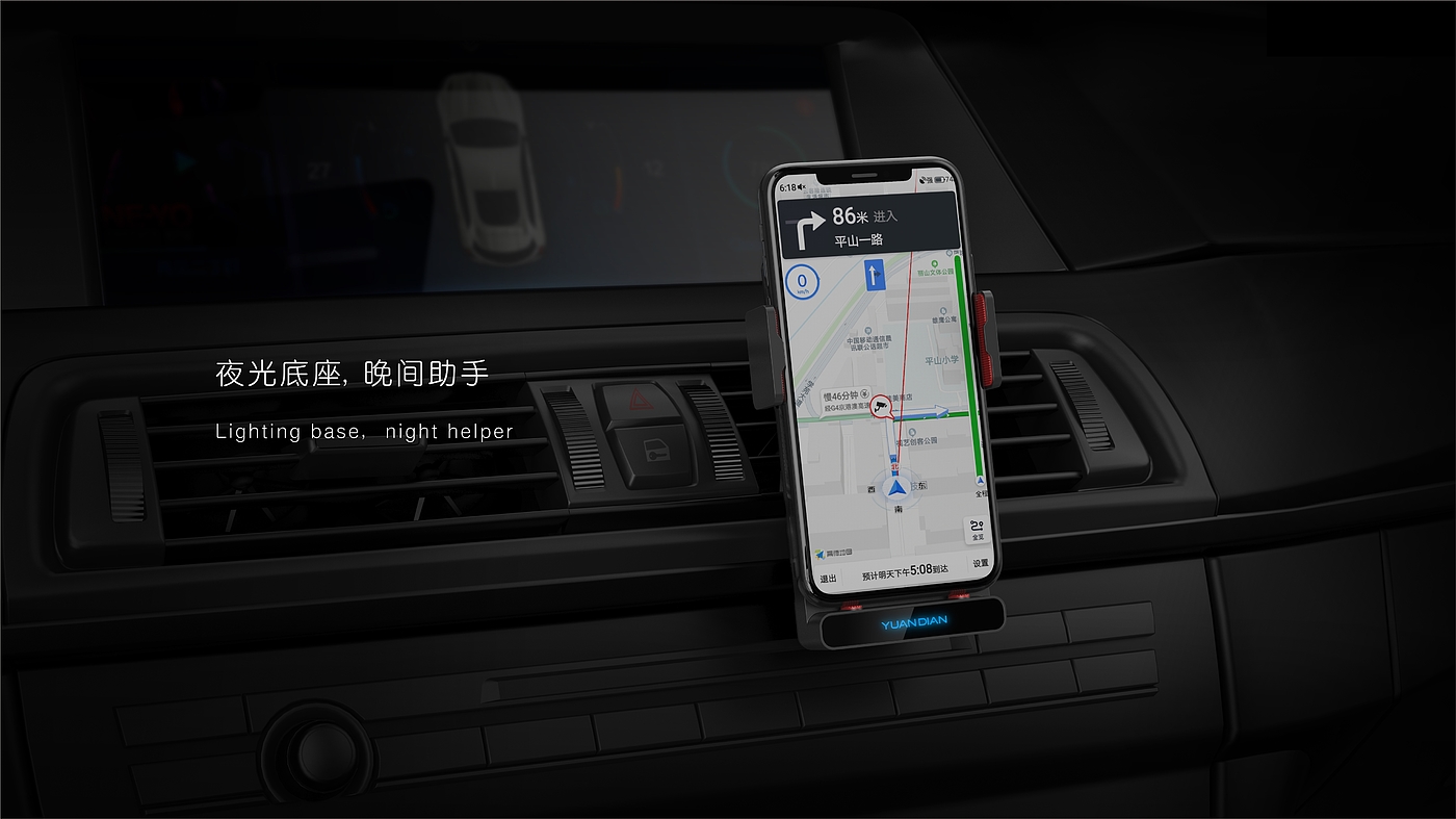 车载，无线充，工业设计，充电，简洁，独特，灯光，新颖，