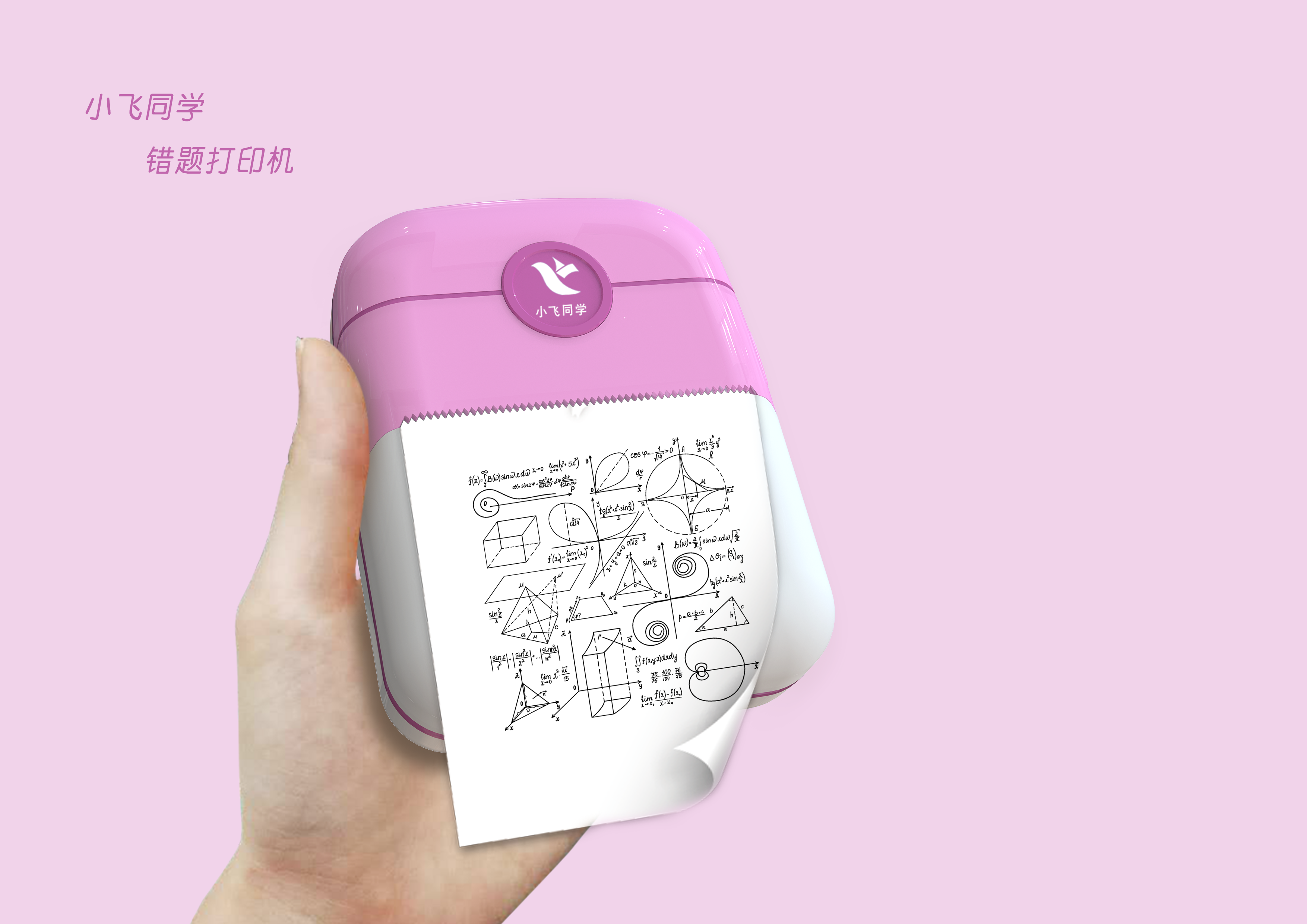 Render，student，Wrong printer，