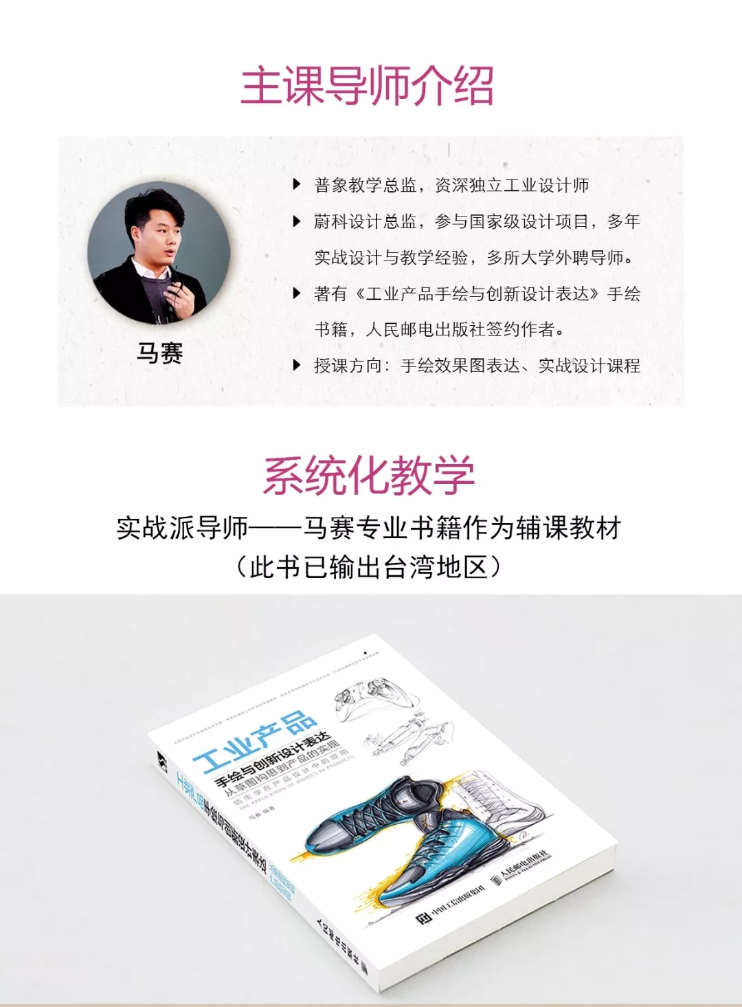 Hand drawn renderings，Hand drawn for postgraduate entrance examination，Hand drawn product design，Marker rendering，