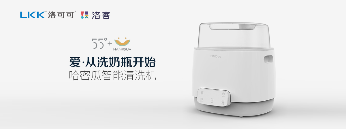 Intelligent household appliances，Household products，Household appliances，