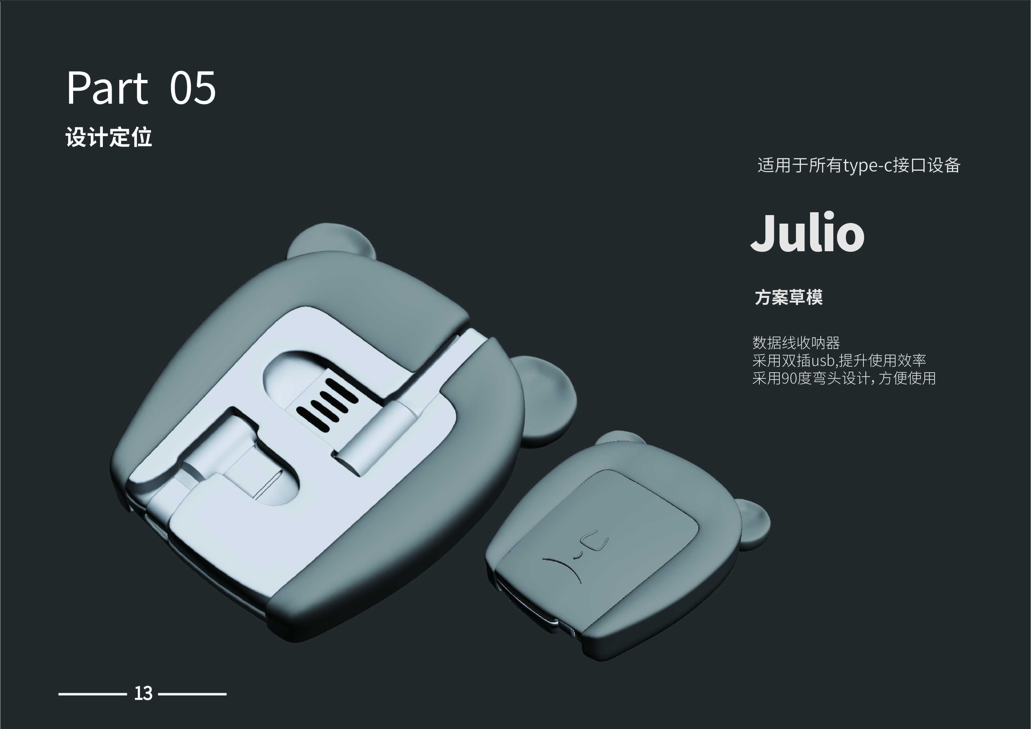 Portable, zodiac, storage，