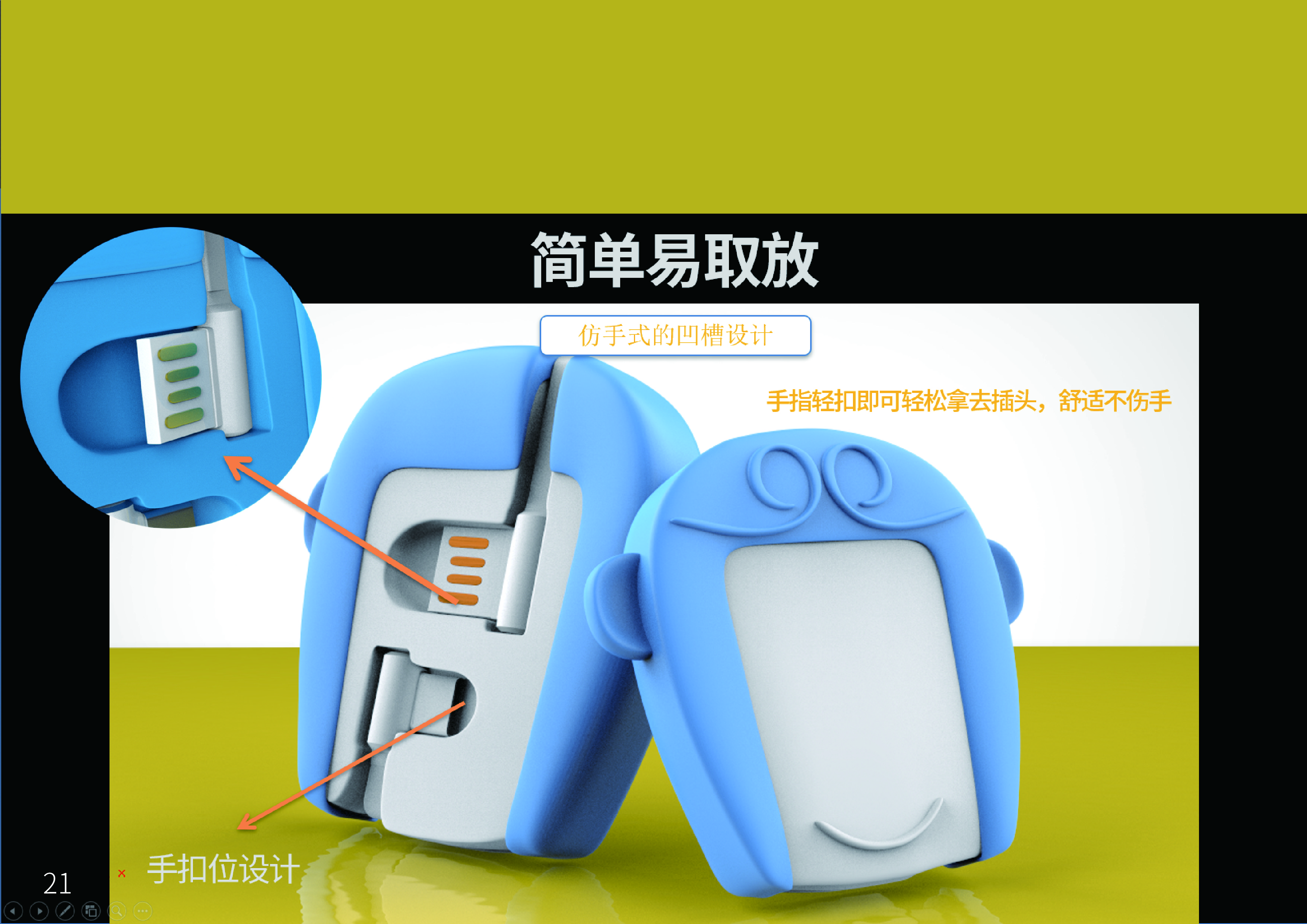 Portable, zodiac, storage，