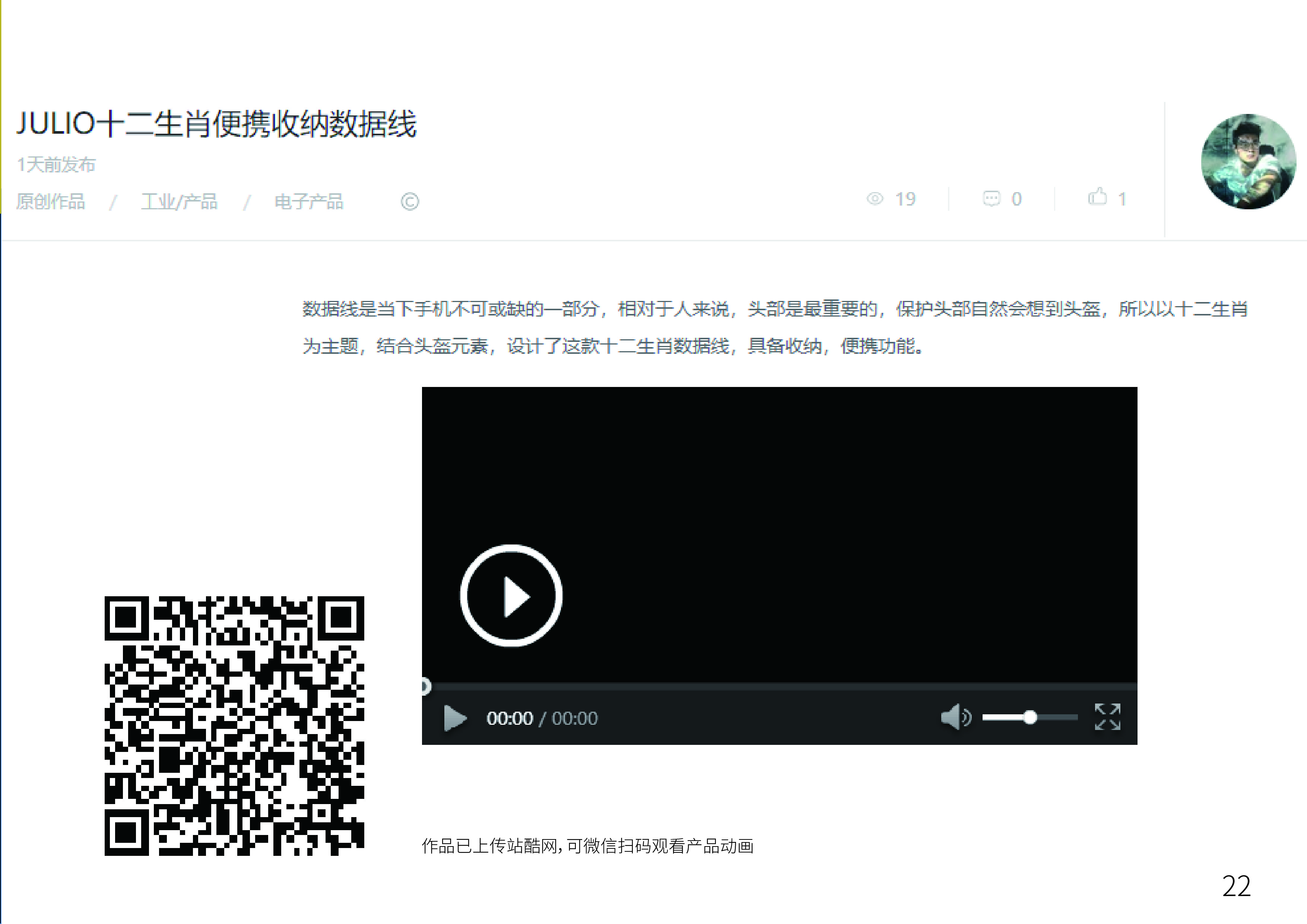 Portable, zodiac, storage，