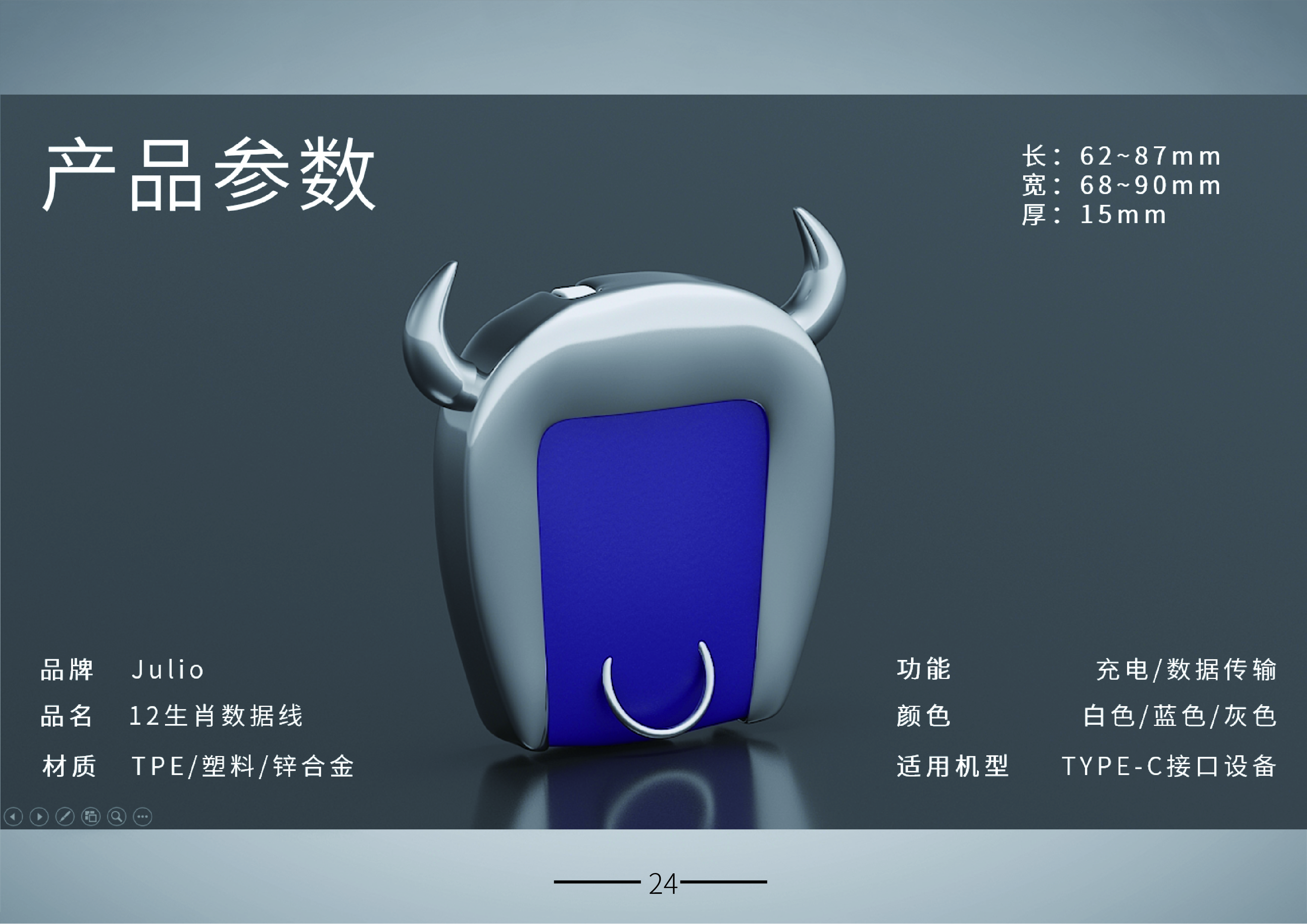 Portable, zodiac, storage，