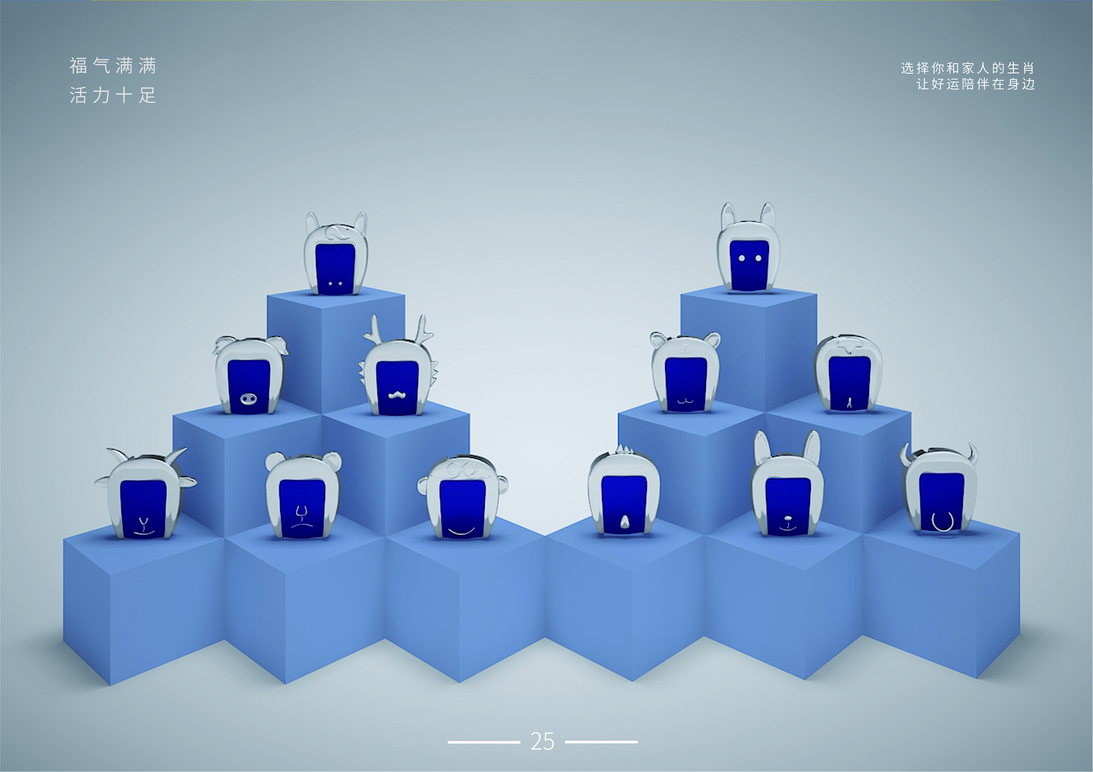 Portable, zodiac, storage，