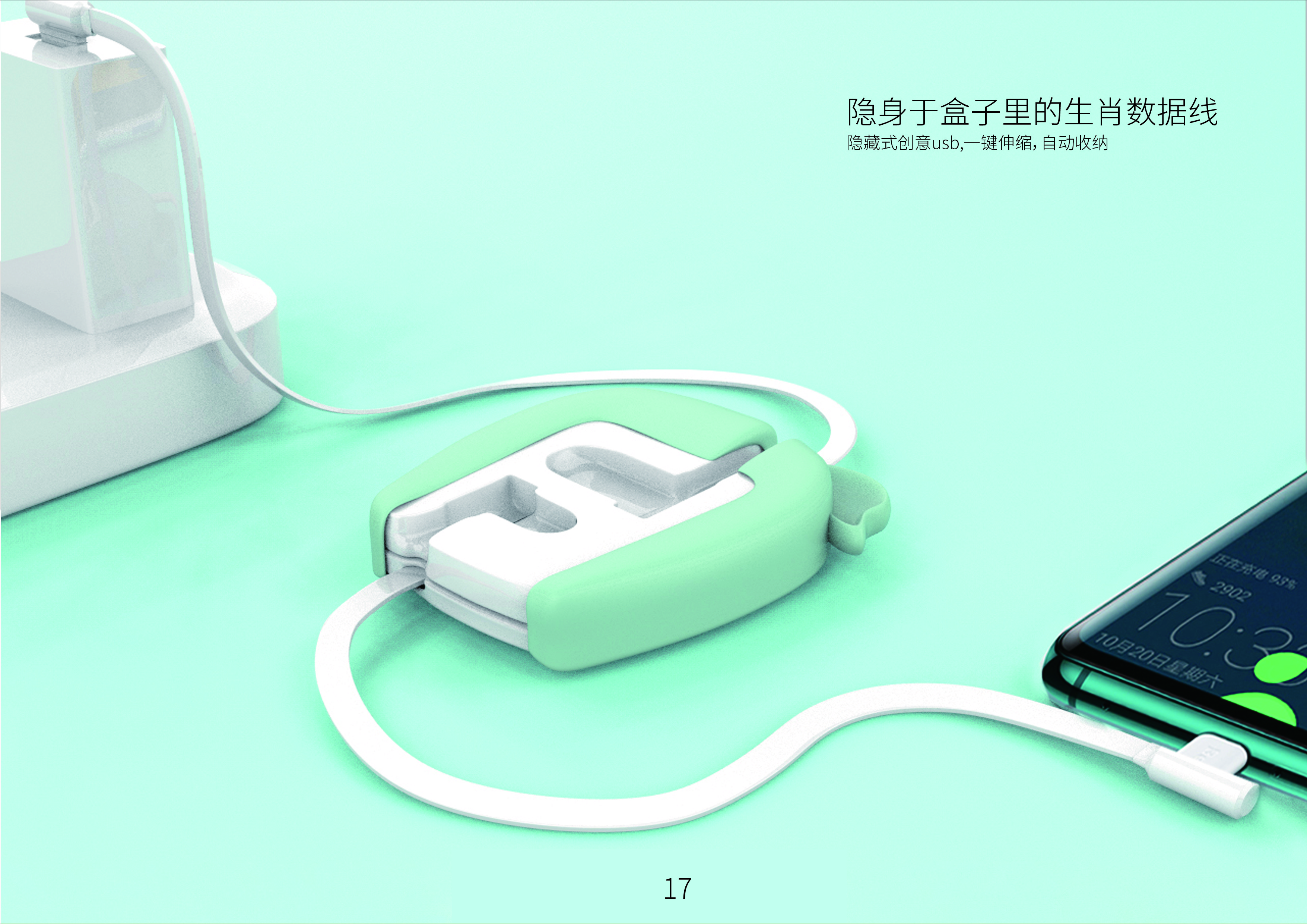 Portable, zodiac, storage，