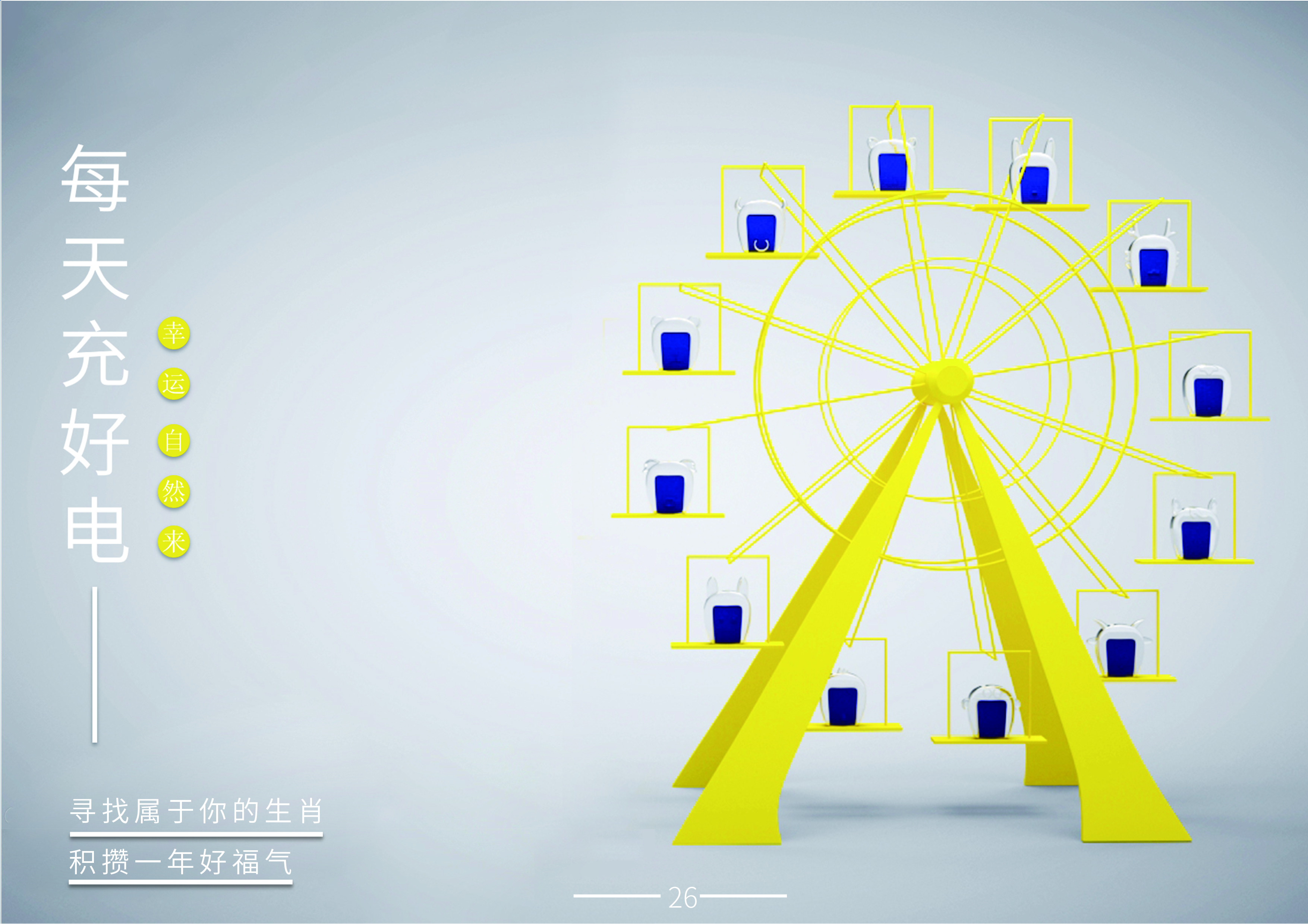 Portable, zodiac, storage，